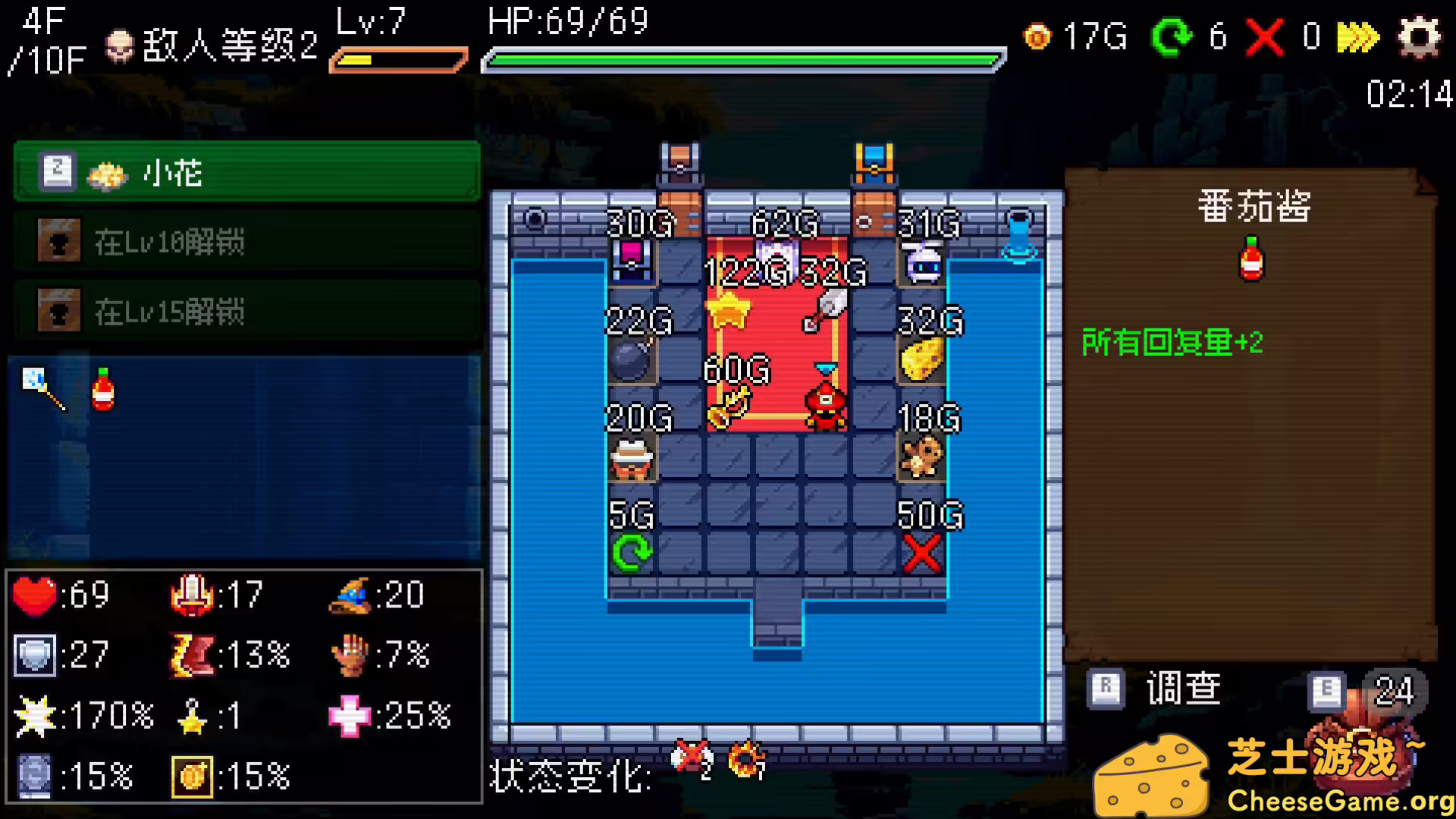 图片[2] [PC]插槽与地牢/Slot & Dungeons | 学习版单机游戏免费下载-CheeseGame-芝士游戏