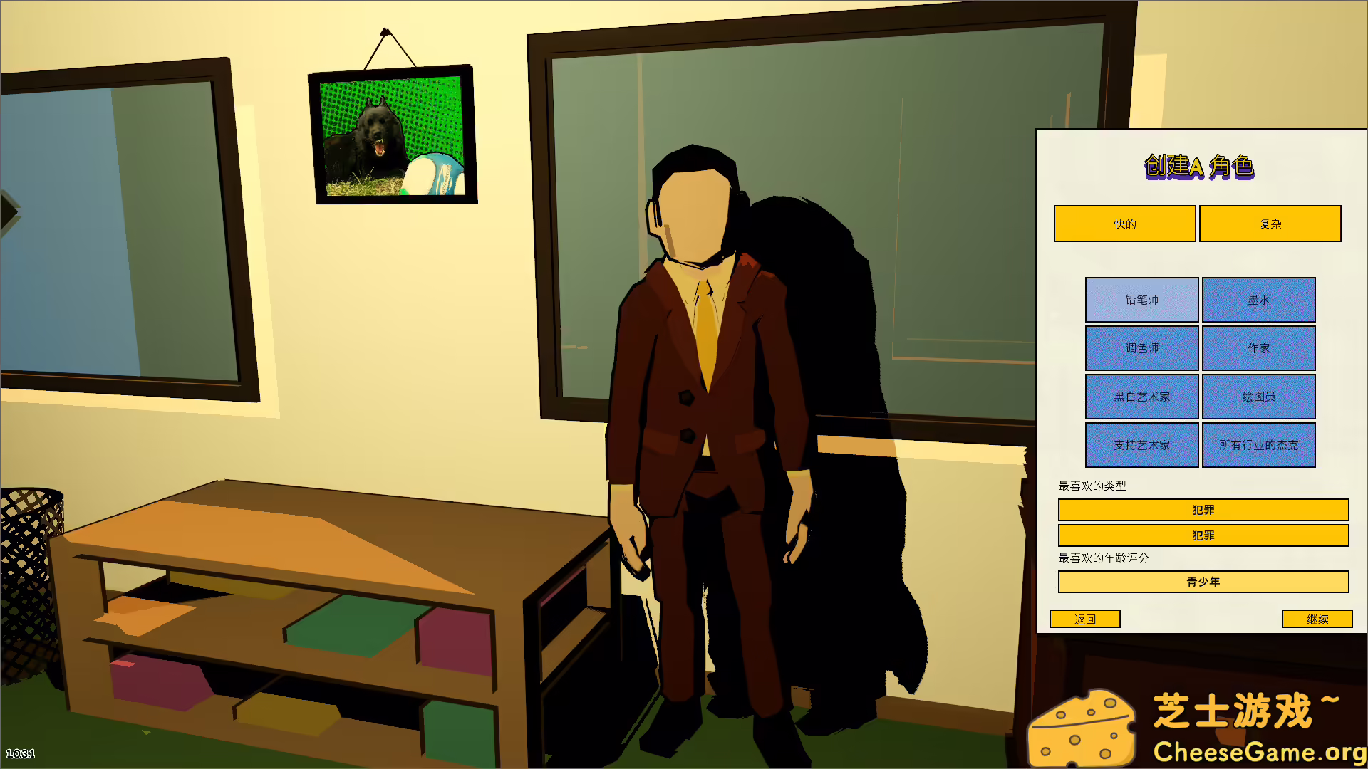 图片[6] [PC]漫画公司经理/Comic Company Manager | 学习版单机游戏免费下载-CheeseGame-芝士游戏