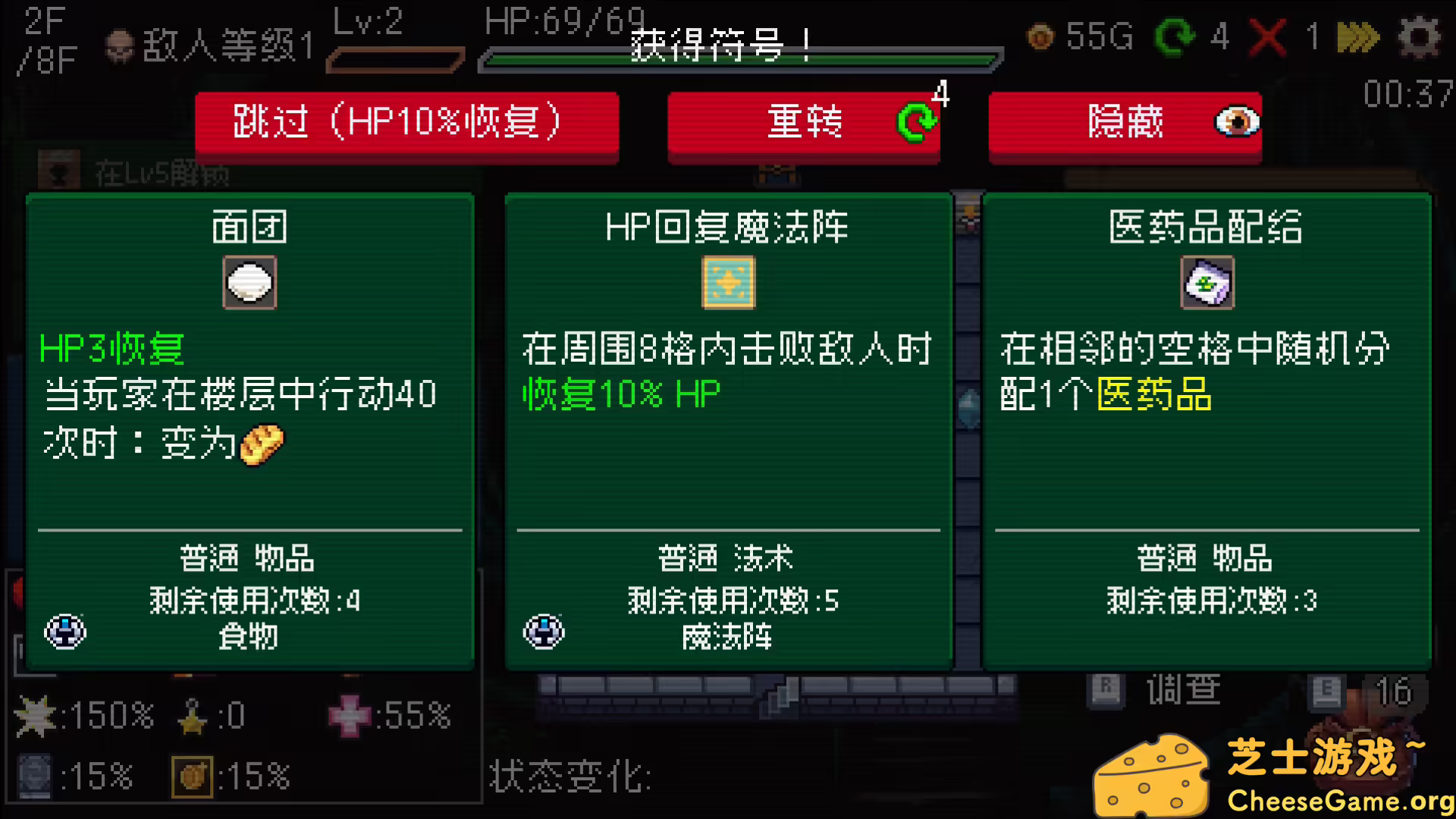 图片[5] [PC]插槽与地牢/Slot & Dungeons | 学习版单机游戏免费下载-CheeseGame-芝士游戏