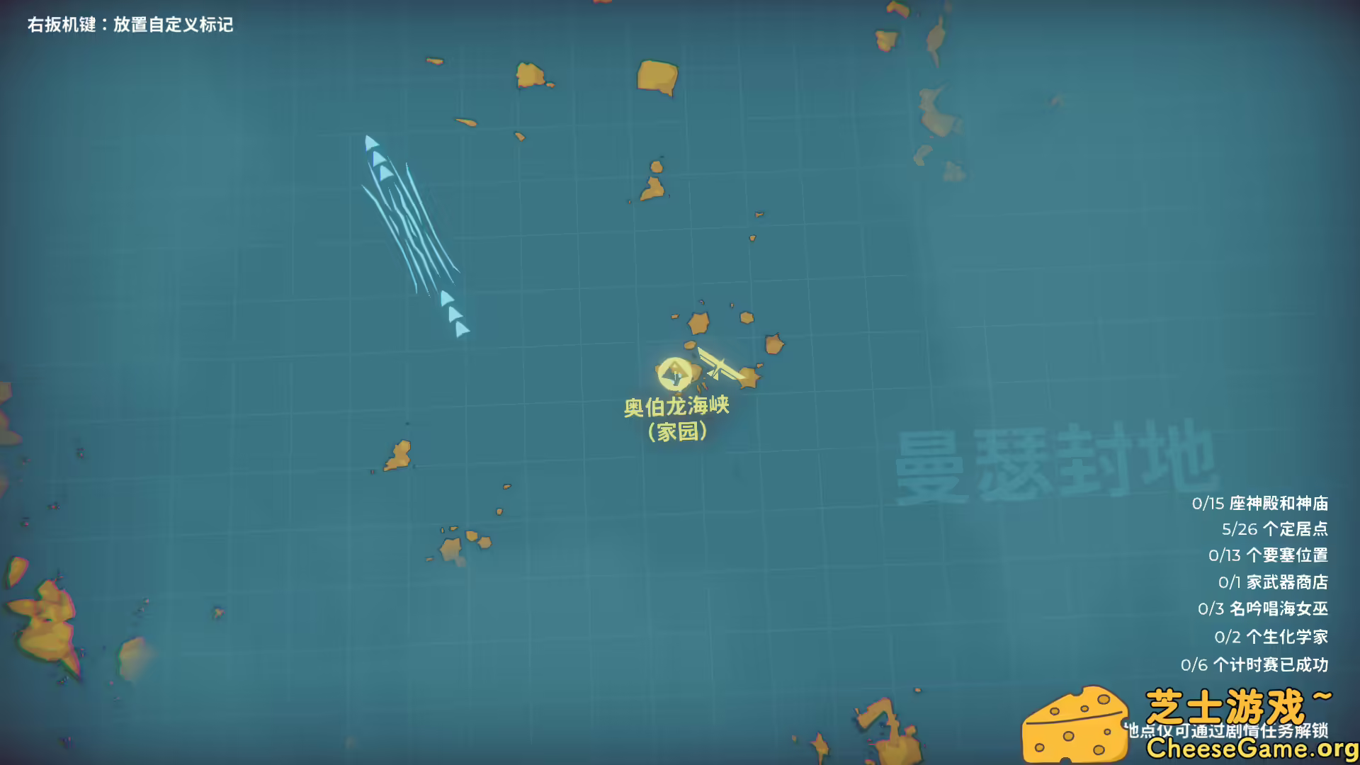 图片[6] [PC]空战猎鹰/The Falconeer | 学习版单机游戏免费下载-CheeseGame-芝士游戏