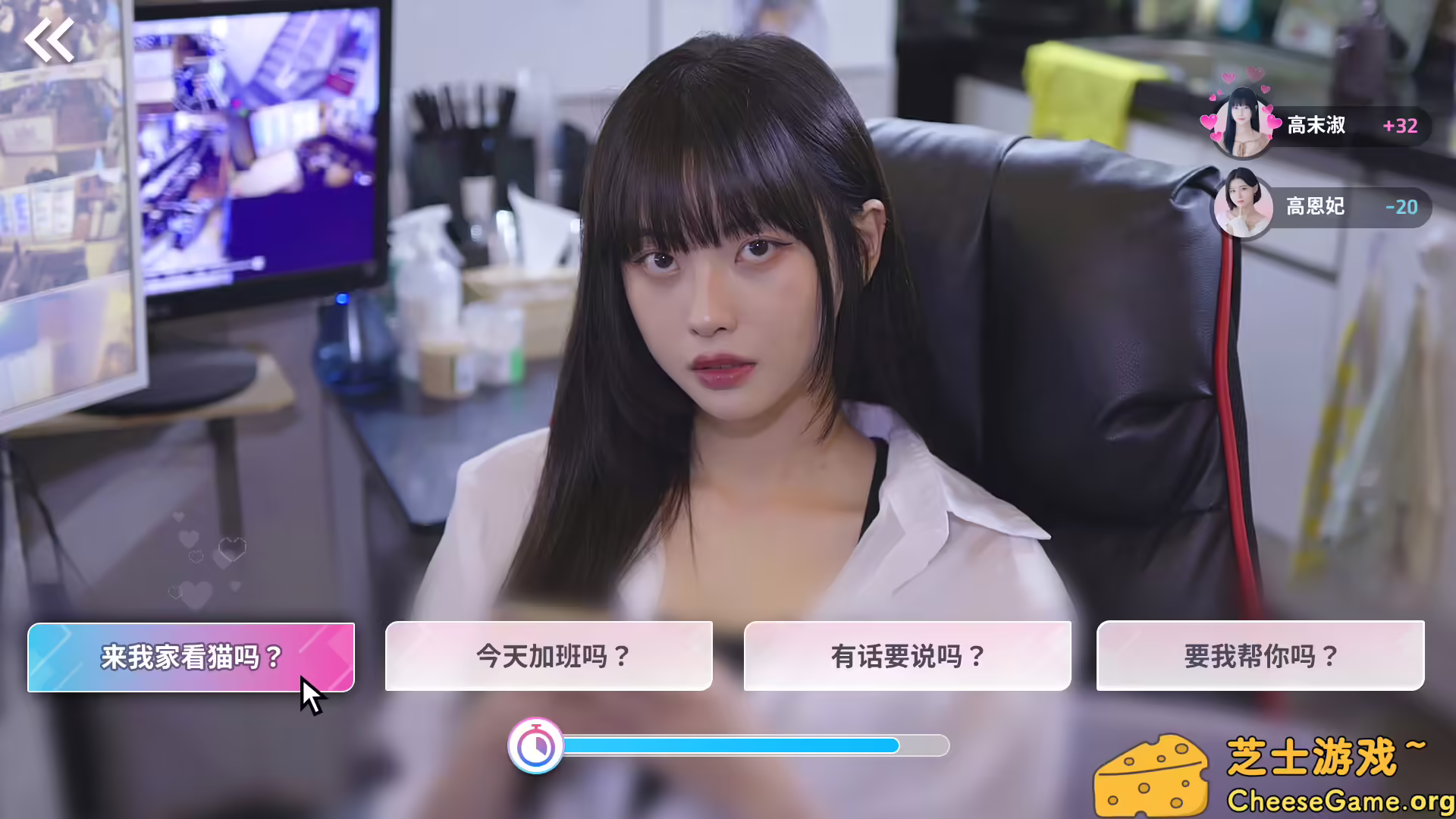图片[5] [PC]阿西, 美女室友竟然...？/Five Hearts Under One Roof | 学习版单机游戏免费下载-CheeseGame-芝士游戏