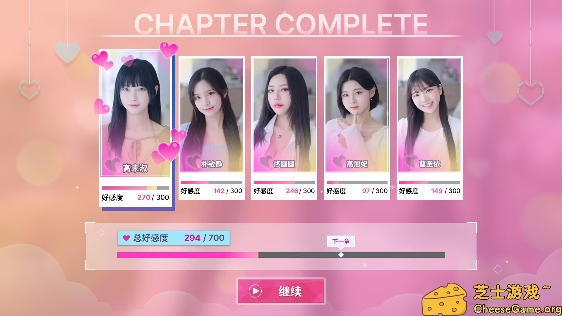图片[6] [PC]阿西, 美女室友竟然...？/Five Hearts Under One Roof | 学习版单机游戏免费下载-CheeseGame-芝士游戏