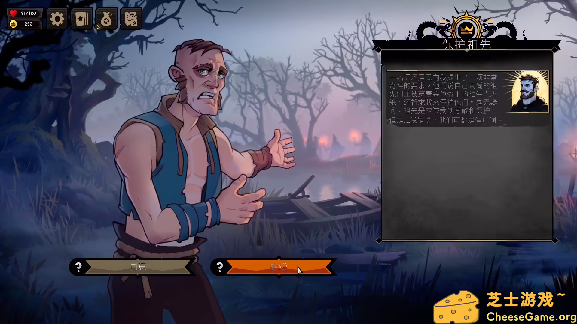 图片[2] [PC]敲棺盖/Knock on the Coffin Lid | 学习版单机游戏免费下载-CheeseGame-芝士游戏