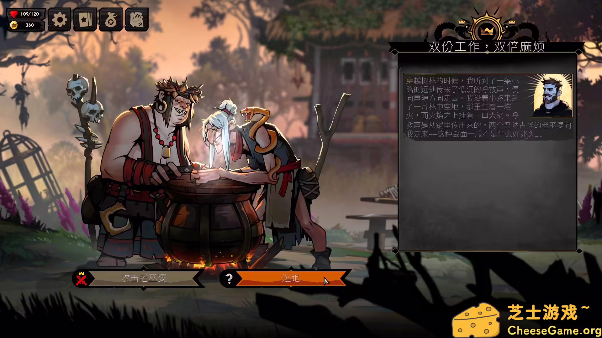 图片[4] [PC]敲棺盖/Knock on the Coffin Lid | 学习版单机游戏免费下载-CheeseGame-芝士游戏