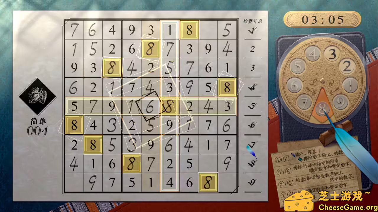 图片[1] [PC]经典数独/Sudoku Classic | 学习版单机游戏免费下载-CheeseGame-芝士游戏