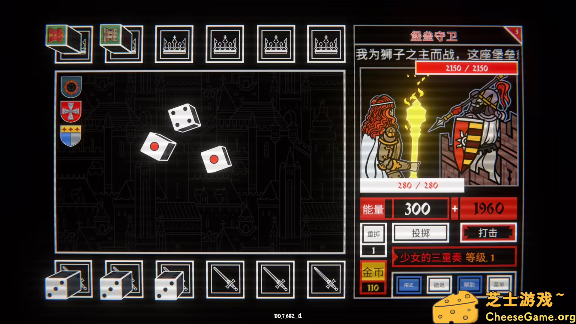 图片[1] [PC]骰子阿瓦隆/Dicealot | 学习版单机游戏免费下载-CheeseGame-芝士游戏