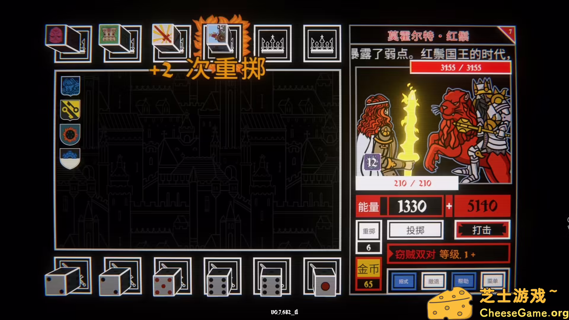 图片[3] [PC]骰子阿瓦隆/Dicealot | 学习版单机游戏免费下载-CheeseGame-芝士游戏