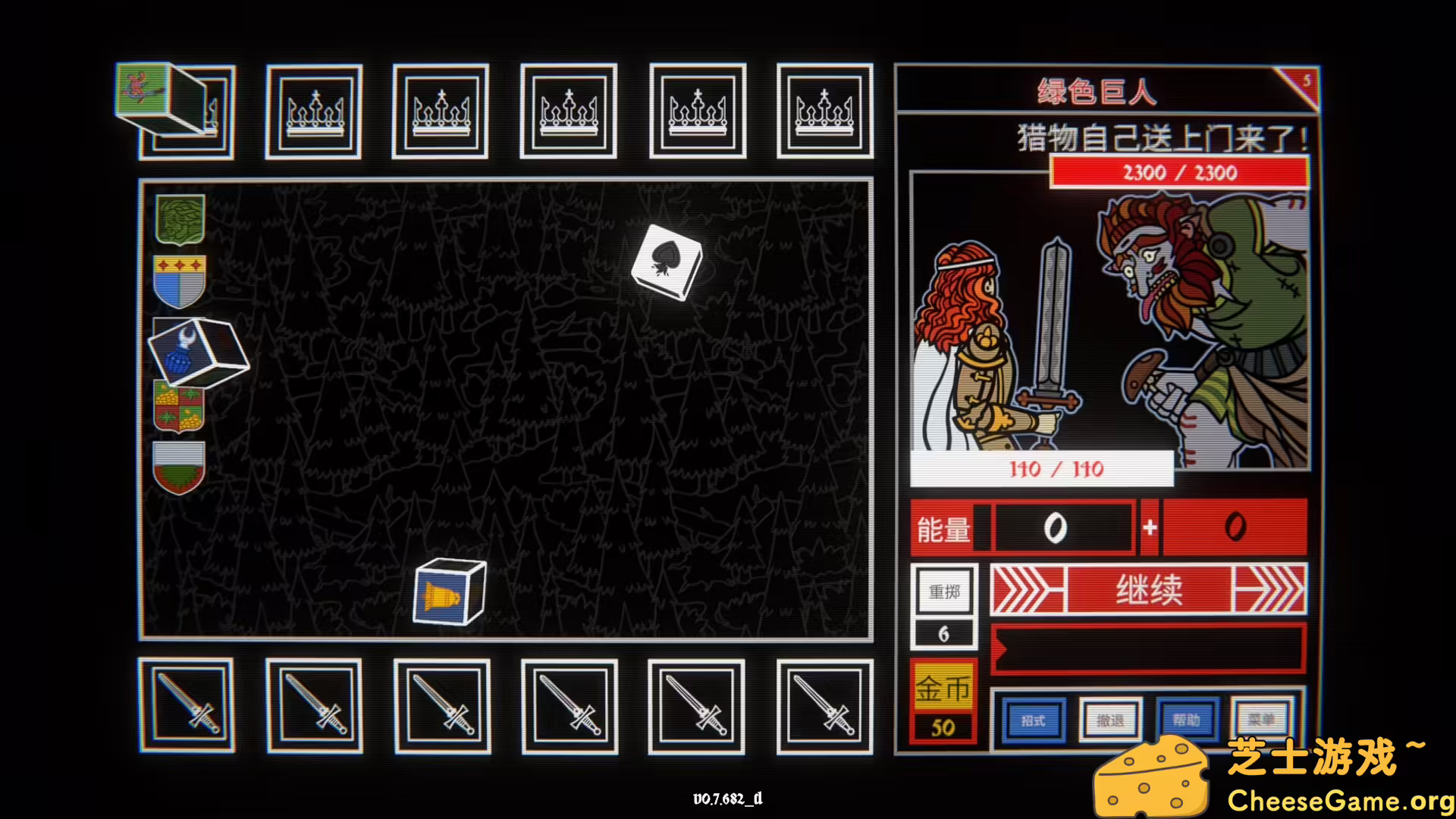 图片[5] [PC]骰子阿瓦隆/Dicealot | 学习版单机游戏免费下载-CheeseGame-芝士游戏