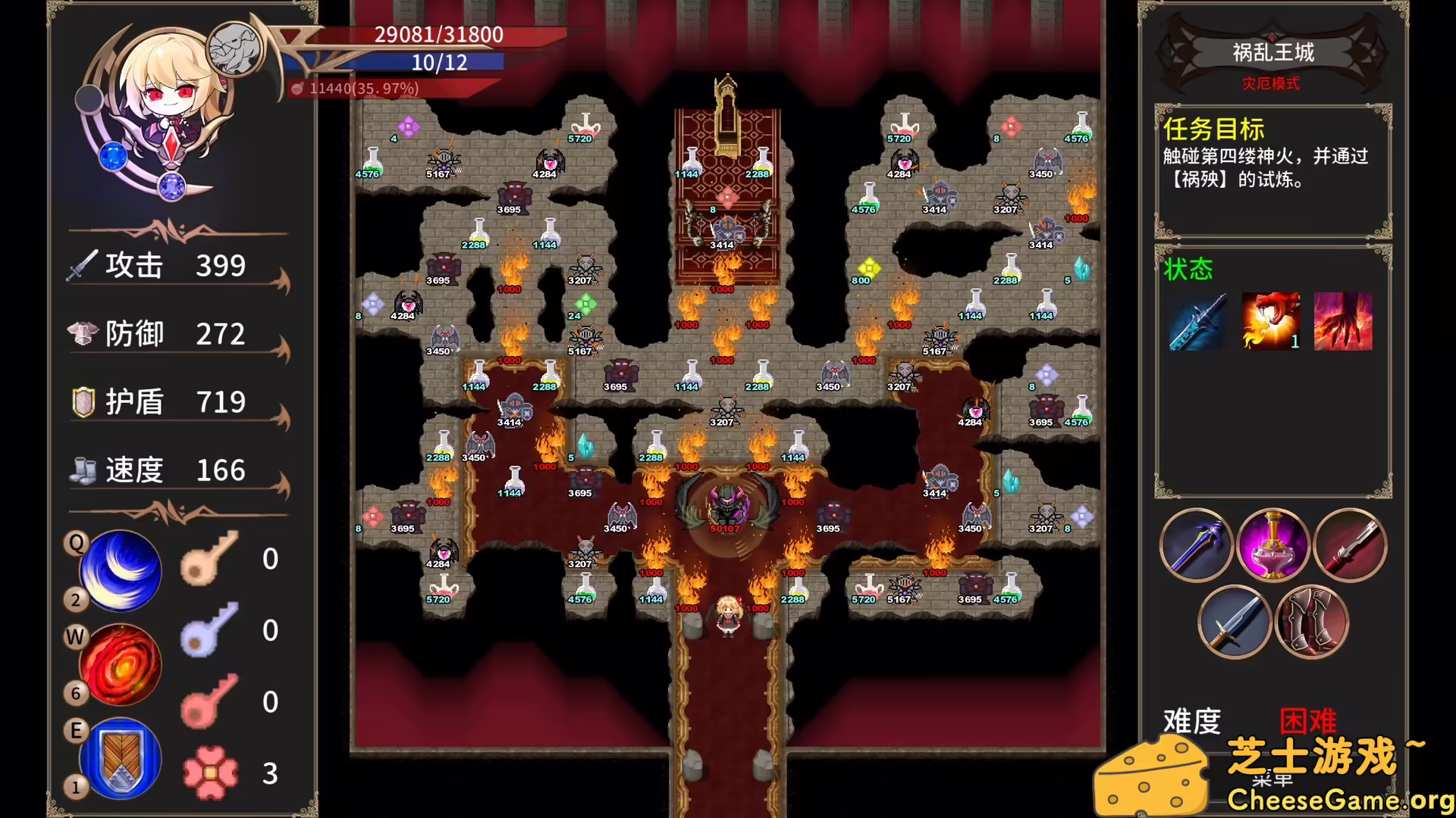 图片[2] [PC]绯红编年史 ~/Chronicle of Scarlet ~ | 学习版单机游戏免费下载-CheeseGame-芝士游戏