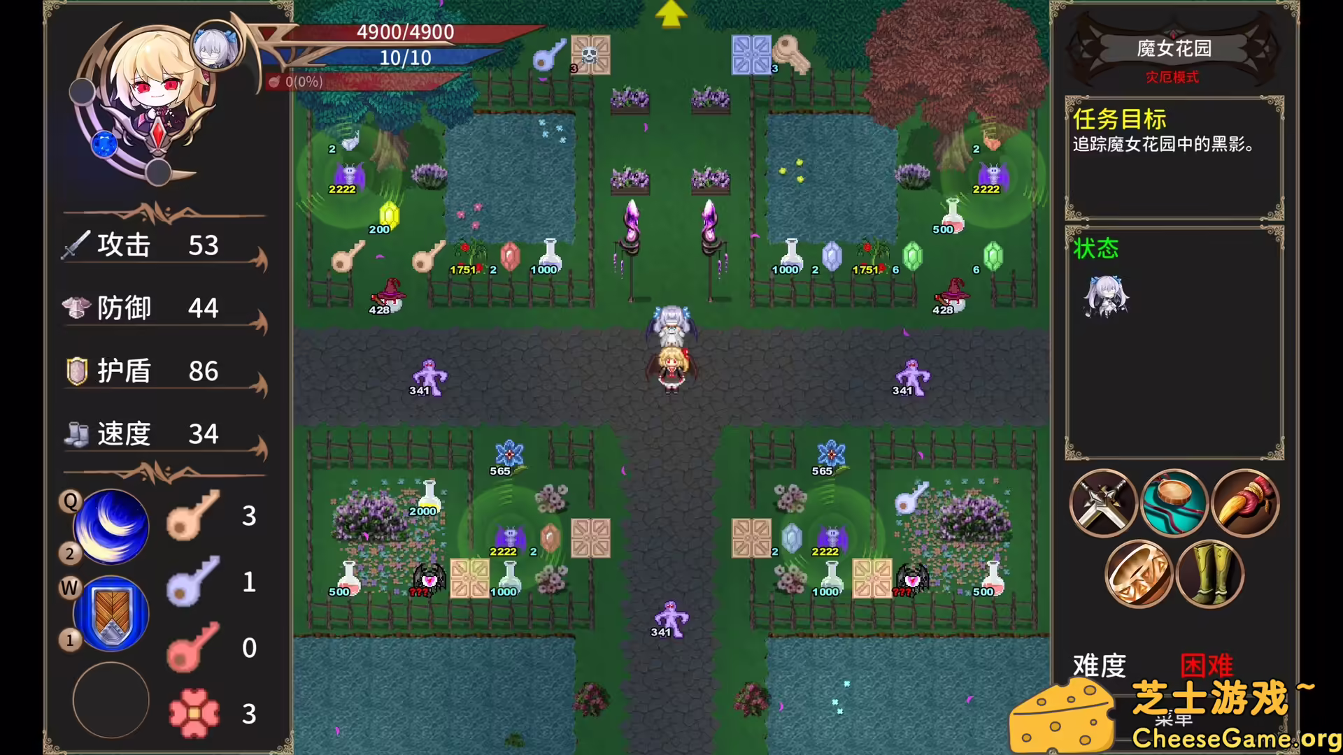 图片[4] [PC]绯红编年史 ~/Chronicle of Scarlet ~ | 学习版单机游戏免费下载-CheeseGame-芝士游戏