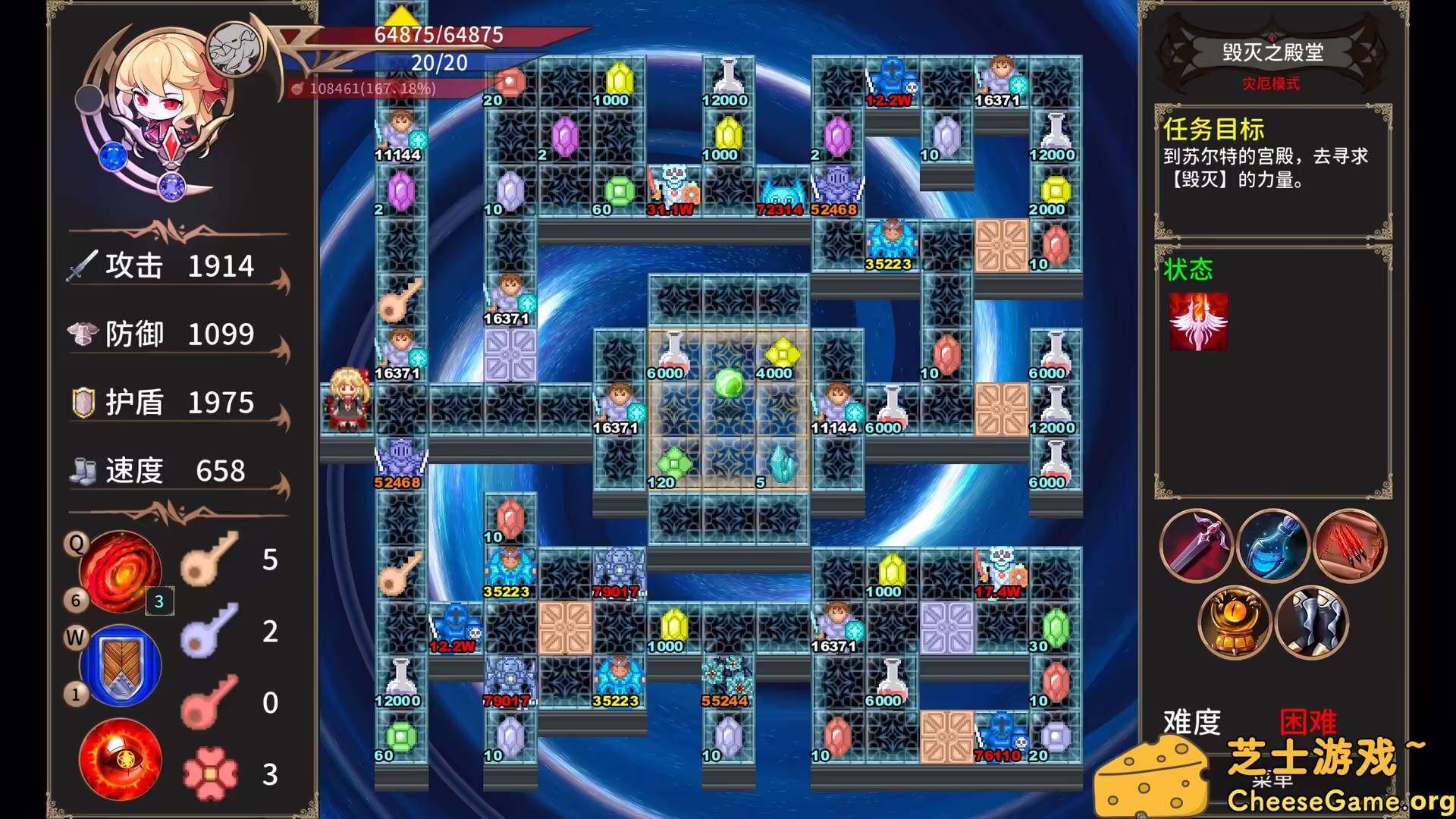 图片[5] [PC]绯红编年史 ~/Chronicle of Scarlet ~ | 学习版单机游戏免费下载-CheeseGame-芝士游戏