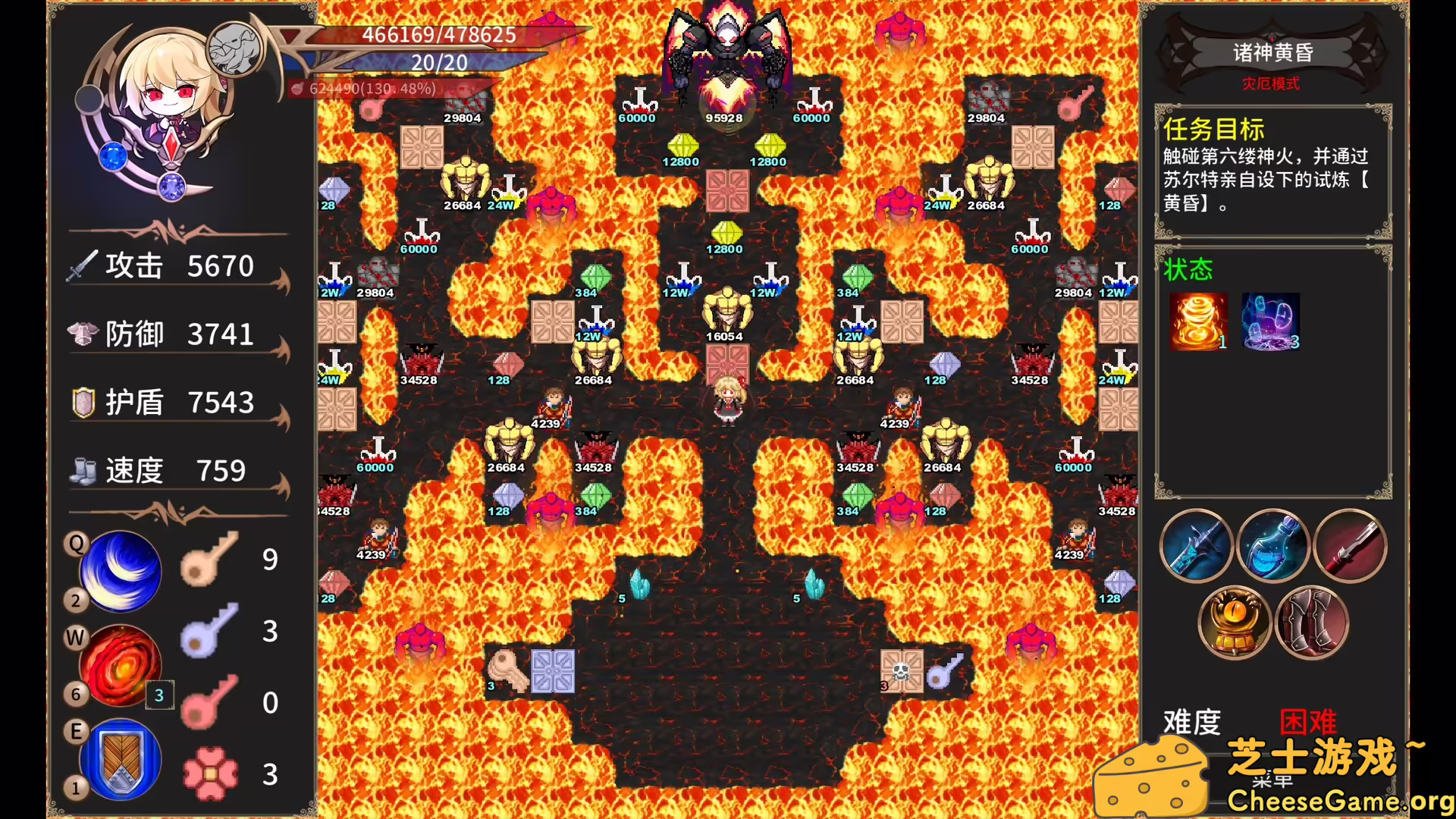 图片[6] [PC]绯红编年史 ~/Chronicle of Scarlet ~ | 学习版单机游戏免费下载-CheeseGame-芝士游戏