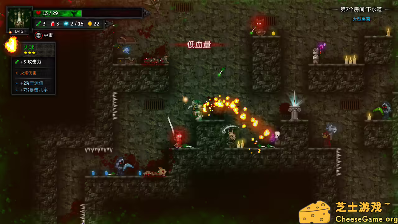 图片[4] [PC]烛火地牢2：猫咪的诅咒/Tallowmere 2: Curse of the Kittens | 学习版单机游戏免费下载-CheeseGame-芝士游戏