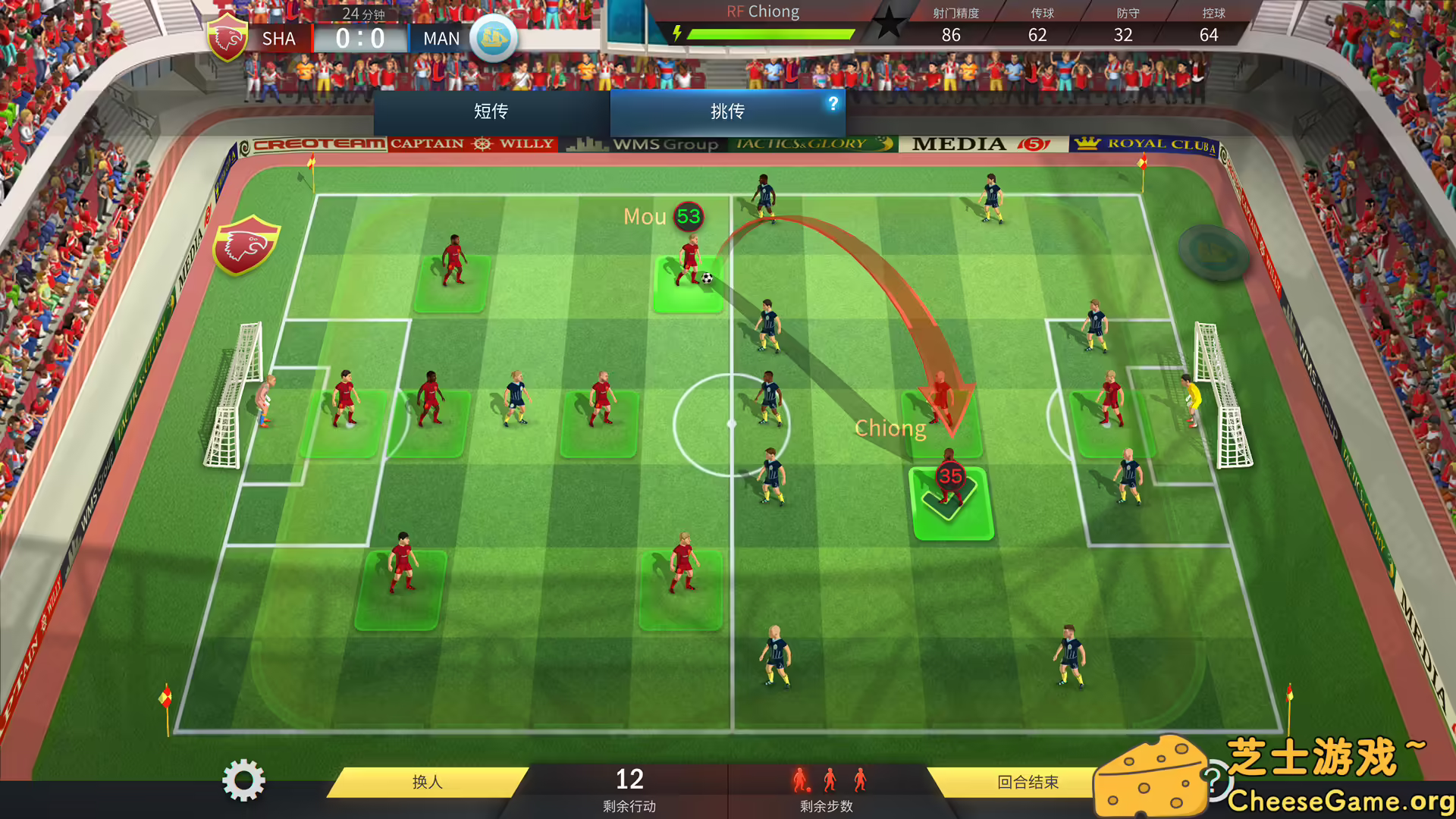 图片[2] [PC]足球、策略与荣耀/足球战术与荣誉/Football, Tactics & Glory | 学习版单机游戏免费下载-CheeseGame-芝士游戏