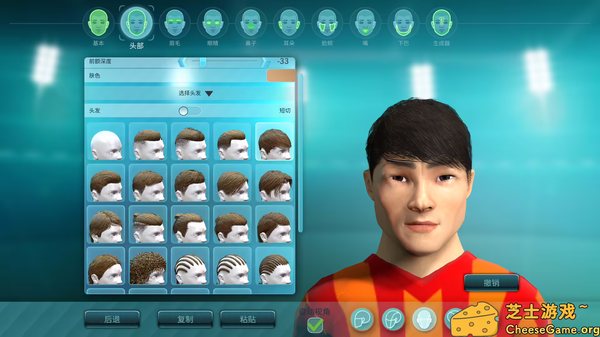 图片[6] [PC]足球、策略与荣耀/足球战术与荣誉/Football, Tactics & Glory | 学习版单机游戏免费下载-CheeseGame-芝士游戏