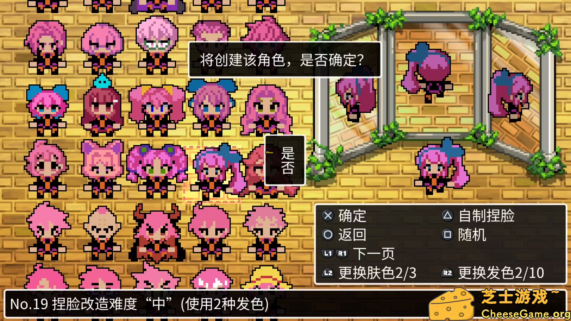 图片[3] [PC]经典迷宫：扶翼魔装阵X3/CLADUN X3 | 学习版单机游戏免费下载-CheeseGame-芝士游戏