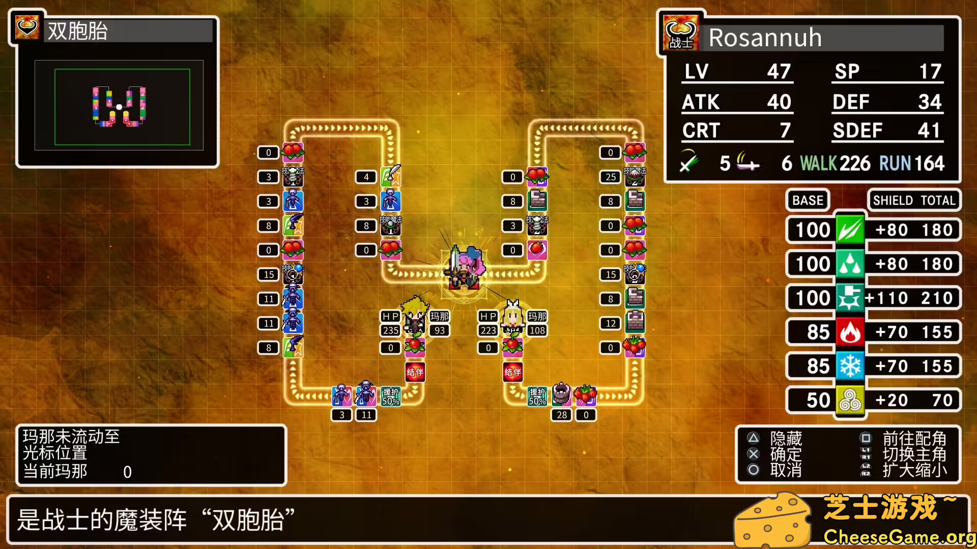 图片[6] [PC]经典迷宫：扶翼魔装阵X3/CLADUN X3 | 学习版单机游戏免费下载-CheeseGame-芝士游戏