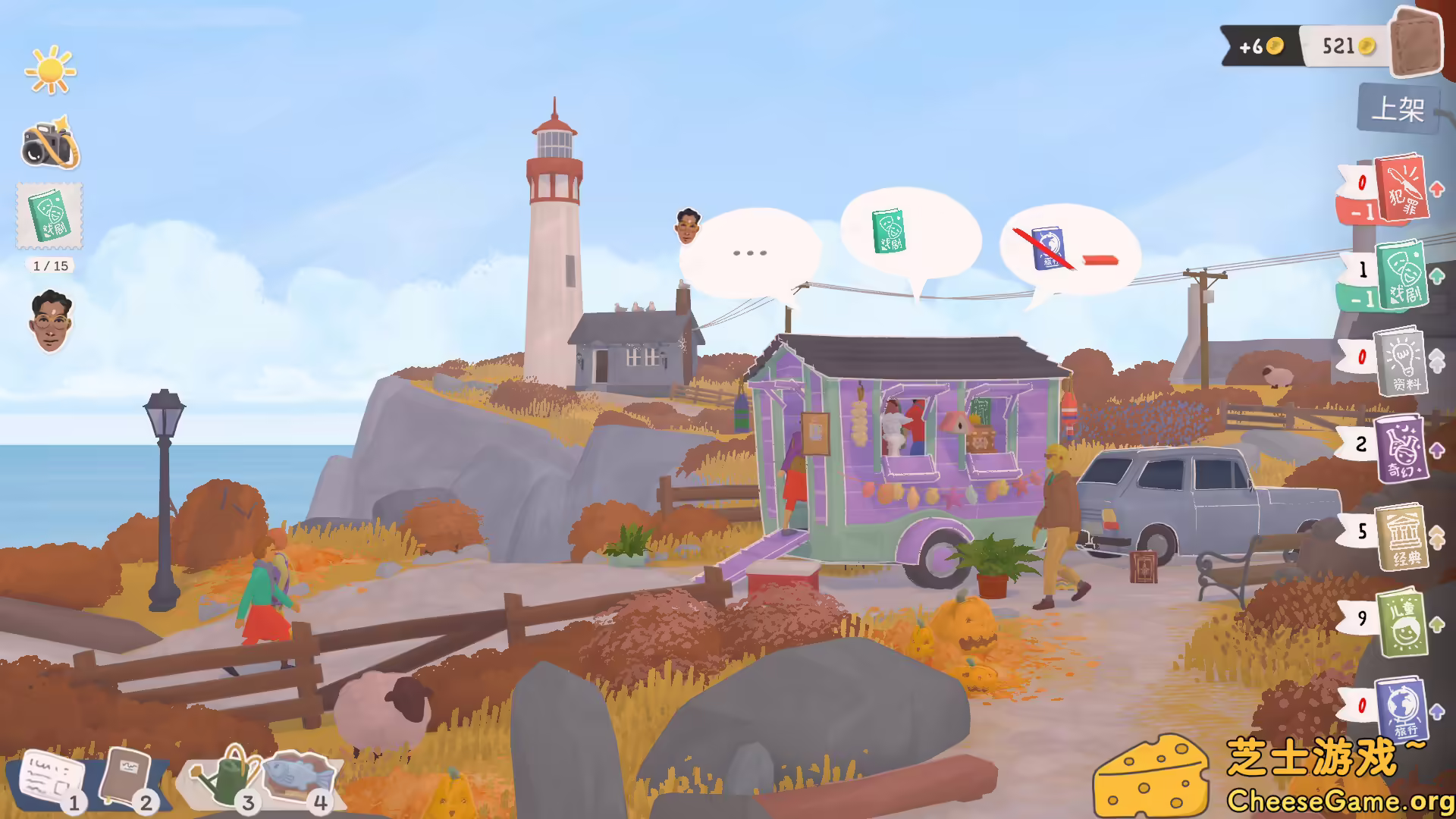 图片[2] [PC]小小书店/Tiny Bookshop | 学习版单机游戏免费下载-CheeseGame-芝士游戏