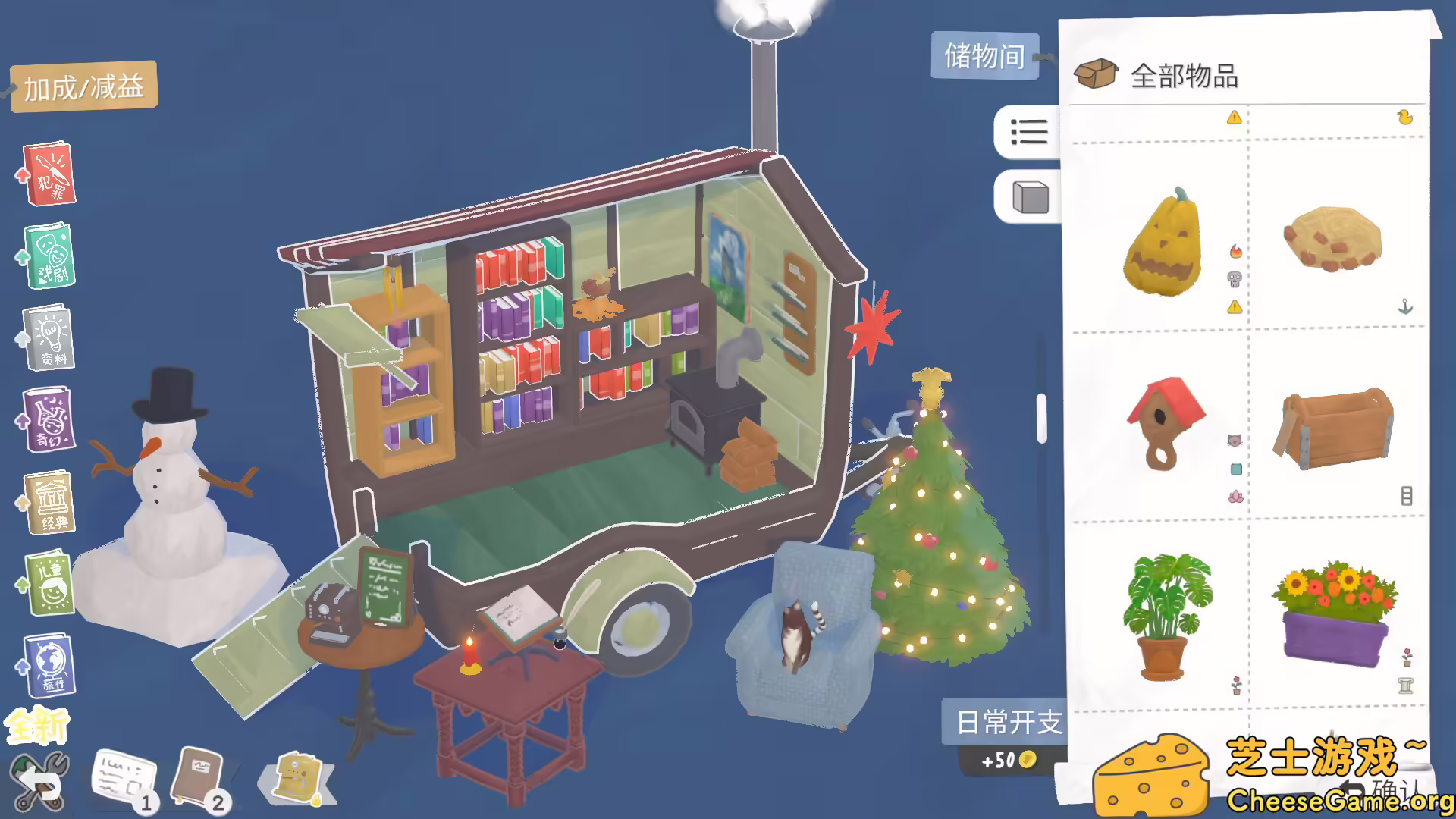 图片[6] [PC]小小书店/Tiny Bookshop | 学习版单机游戏免费下载-CheeseGame-芝士游戏