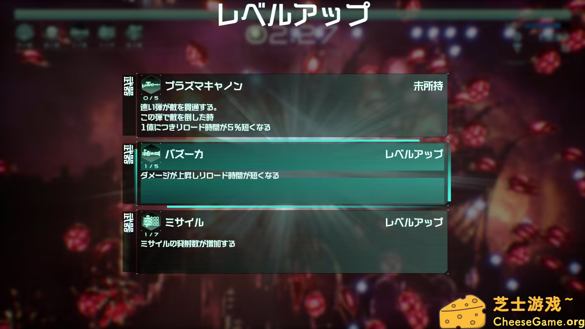 图片[2] [PC]第九哨兵姐妹/9th Sentinel Sisters | 学习版单机游戏免费下载-CheeseGame-芝士游戏
