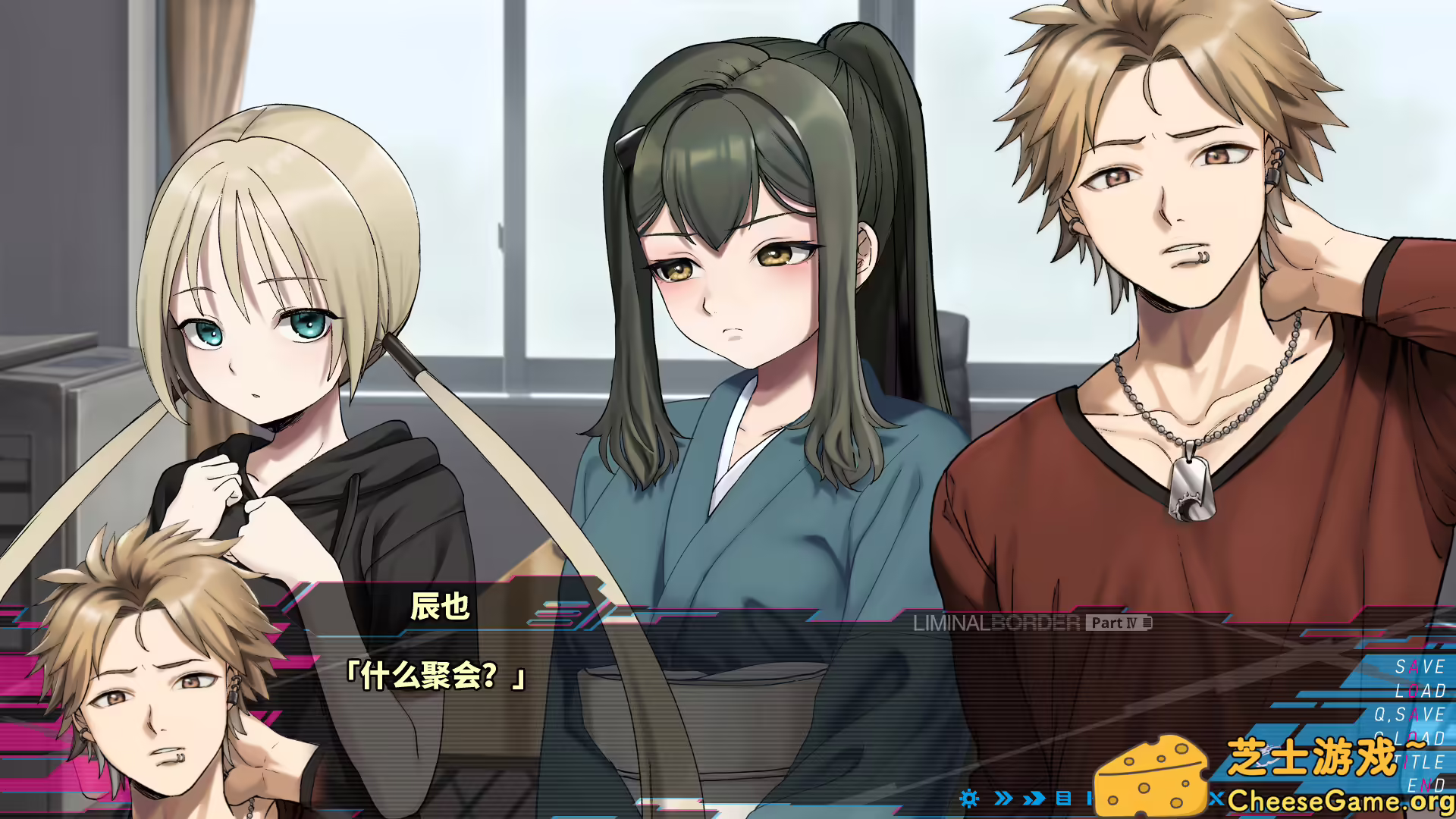 图片[3] [PC]边界：第四部分/Liminal Border Part IV | 学习版单机游戏免费下载-CheeseGame-芝士游戏