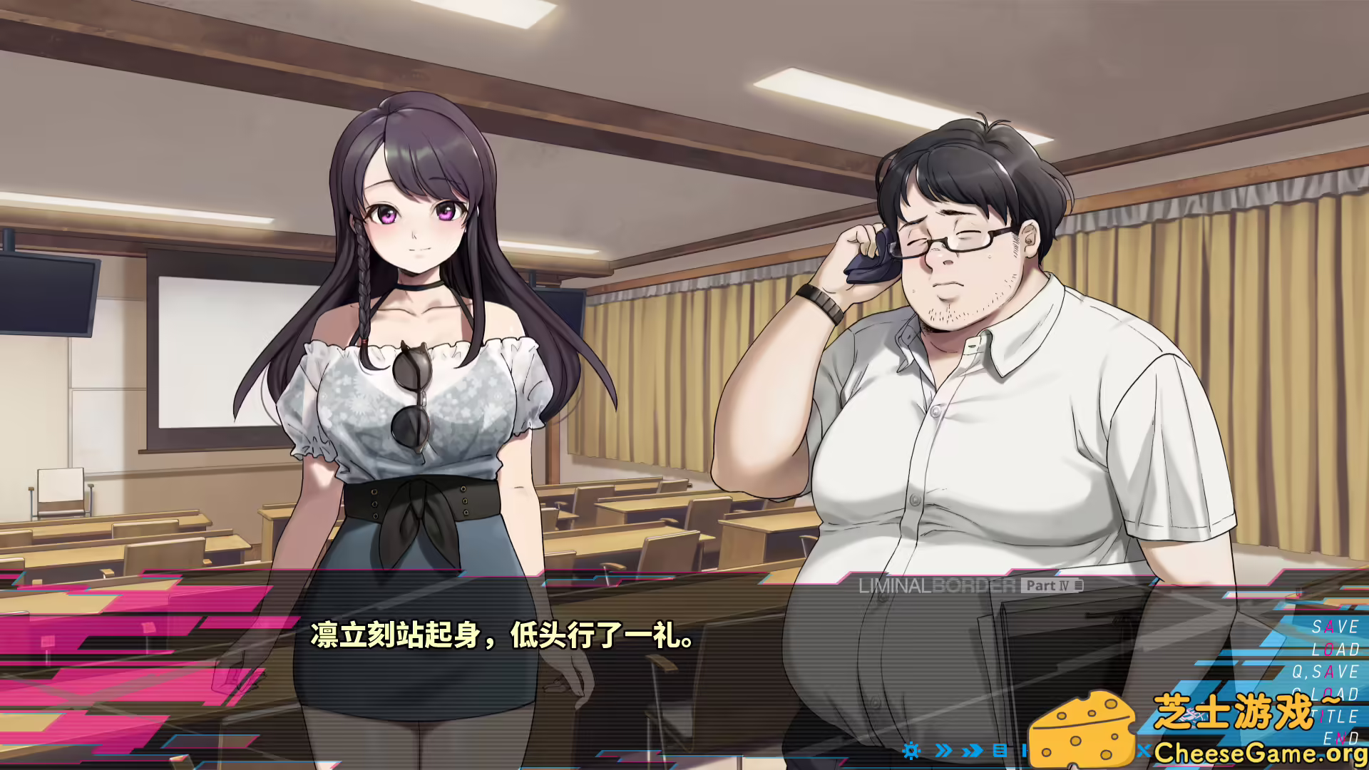 图片[4] [PC]边界：第四部分/Liminal Border Part IV | 学习版单机游戏免费下载-CheeseGame-芝士游戏