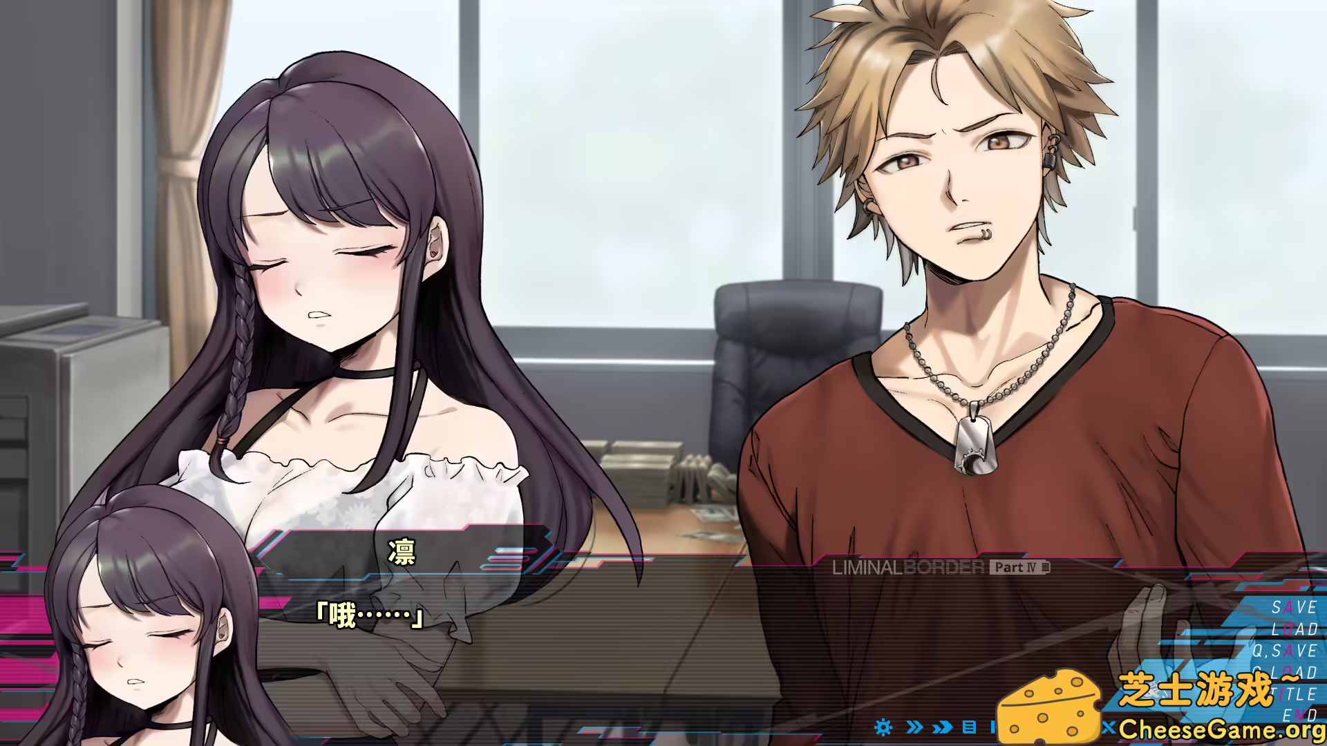 图片[5] [PC]边界：第四部分/Liminal Border Part IV | 学习版单机游戏免费下载-CheeseGame-芝士游戏