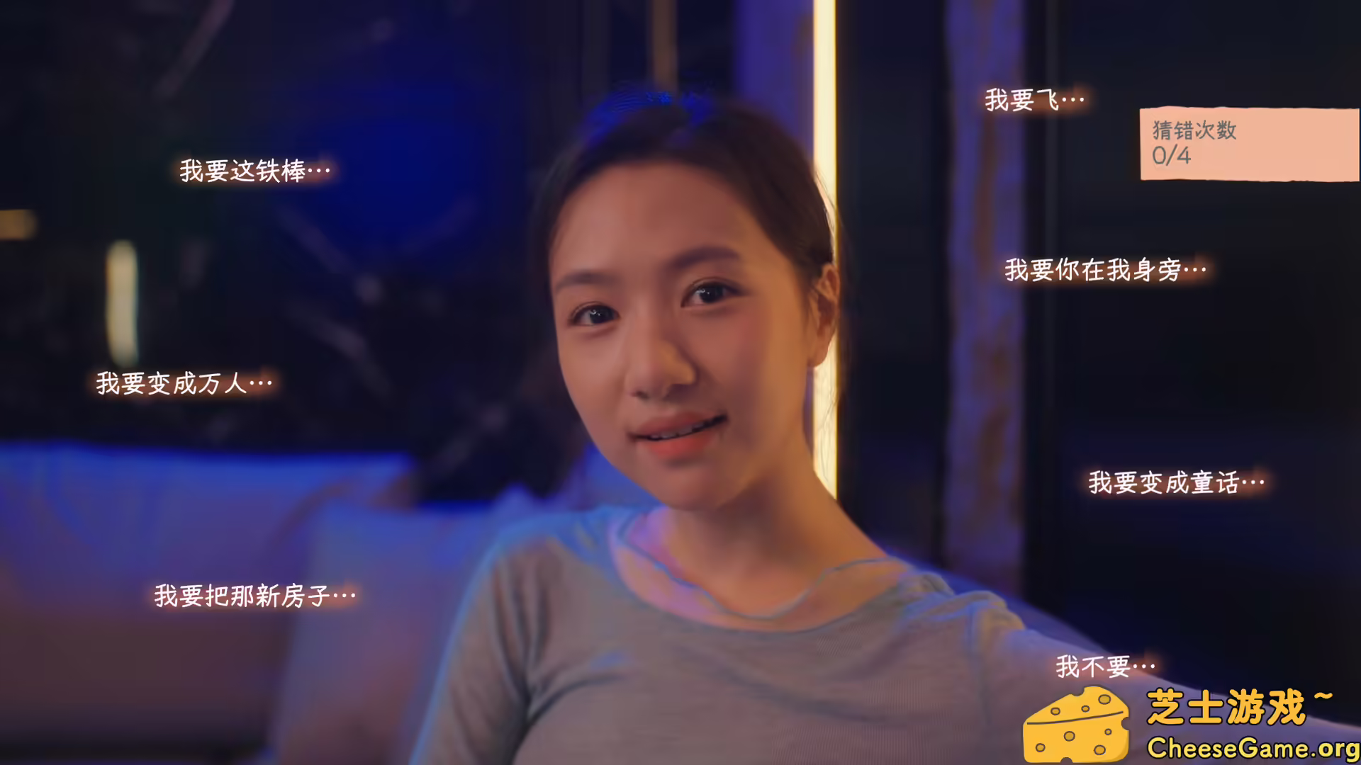 图片[4] [PC]有这么一个家伙/Such a guy | 学习版单机游戏免费下载-CheeseGame-芝士游戏