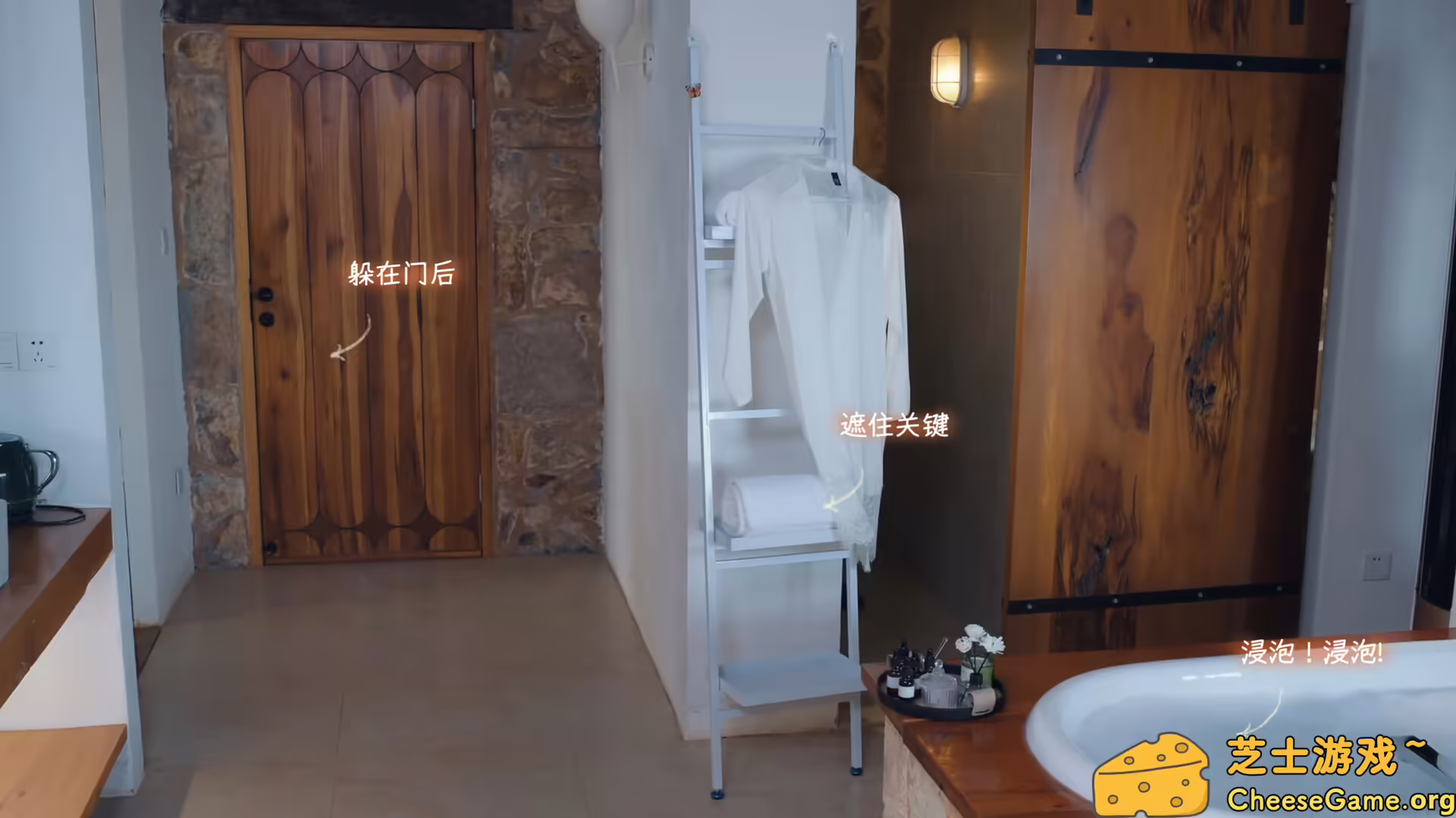 图片[5] [PC]有这么一个家伙/Such a guy | 学习版单机游戏免费下载-CheeseGame-芝士游戏