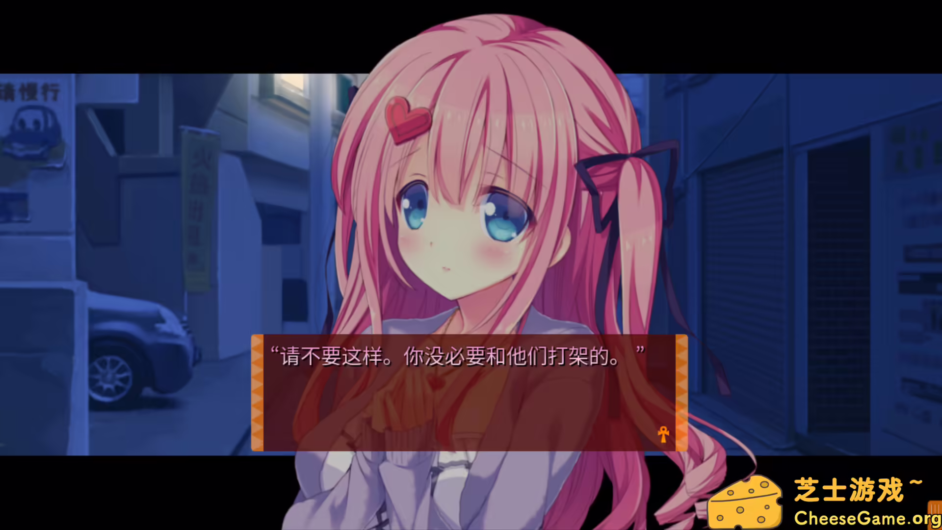 图片[6] [PC]缘结甜祇 ~My Sweet Goddess~/Yomegami: My Sweet Goddess | 学习版单机游戏免费下载-CheeseGame-芝士游戏