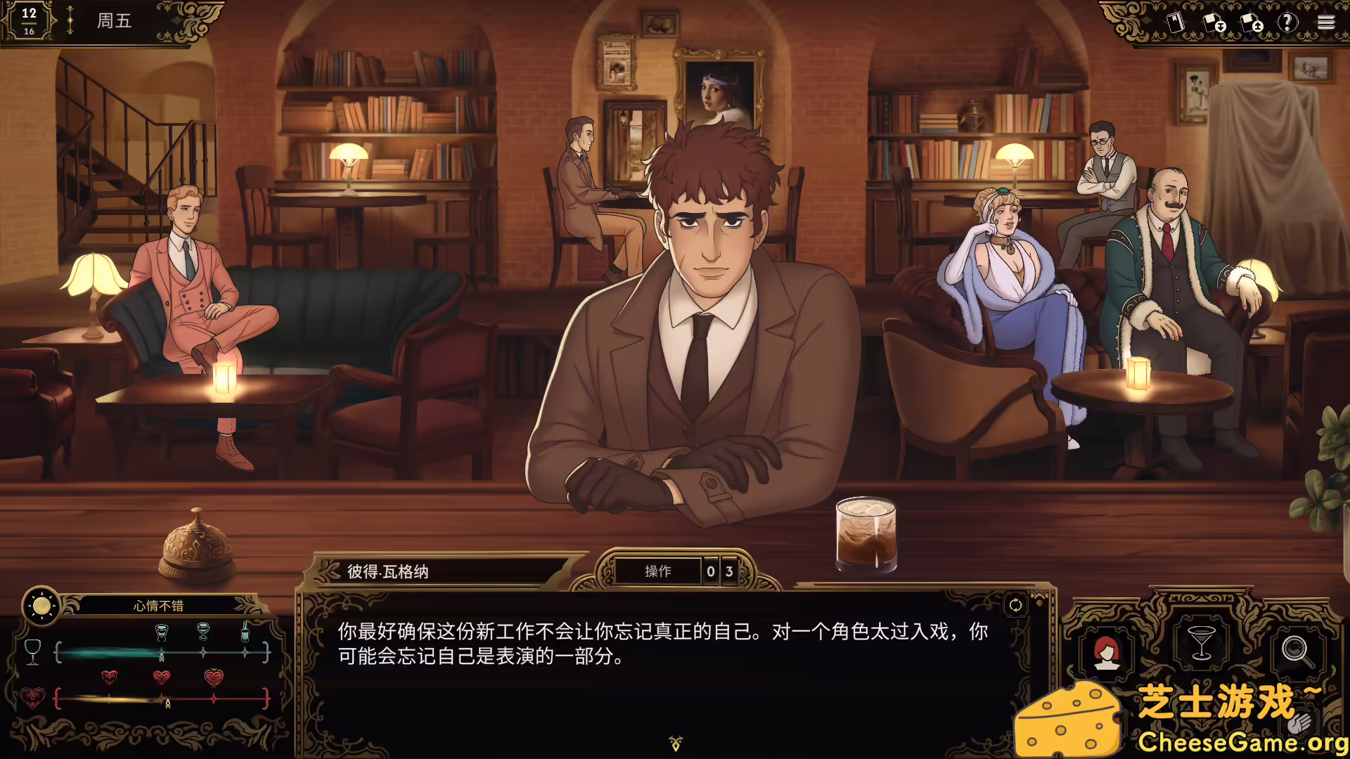 图片[1] [PC]十年不晚/Best Served Cold | 学习版单机游戏免费下载-CheeseGame-芝士游戏