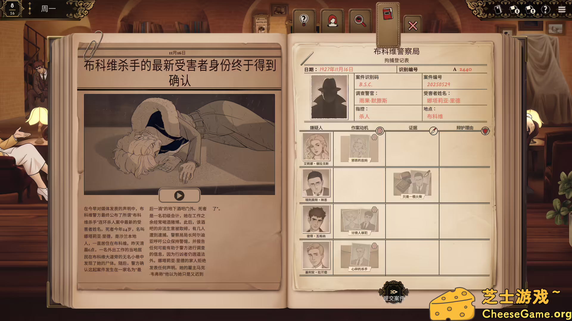 图片[3] [PC]十年不晚/Best Served Cold | 学习版单机游戏免费下载-CheeseGame-芝士游戏