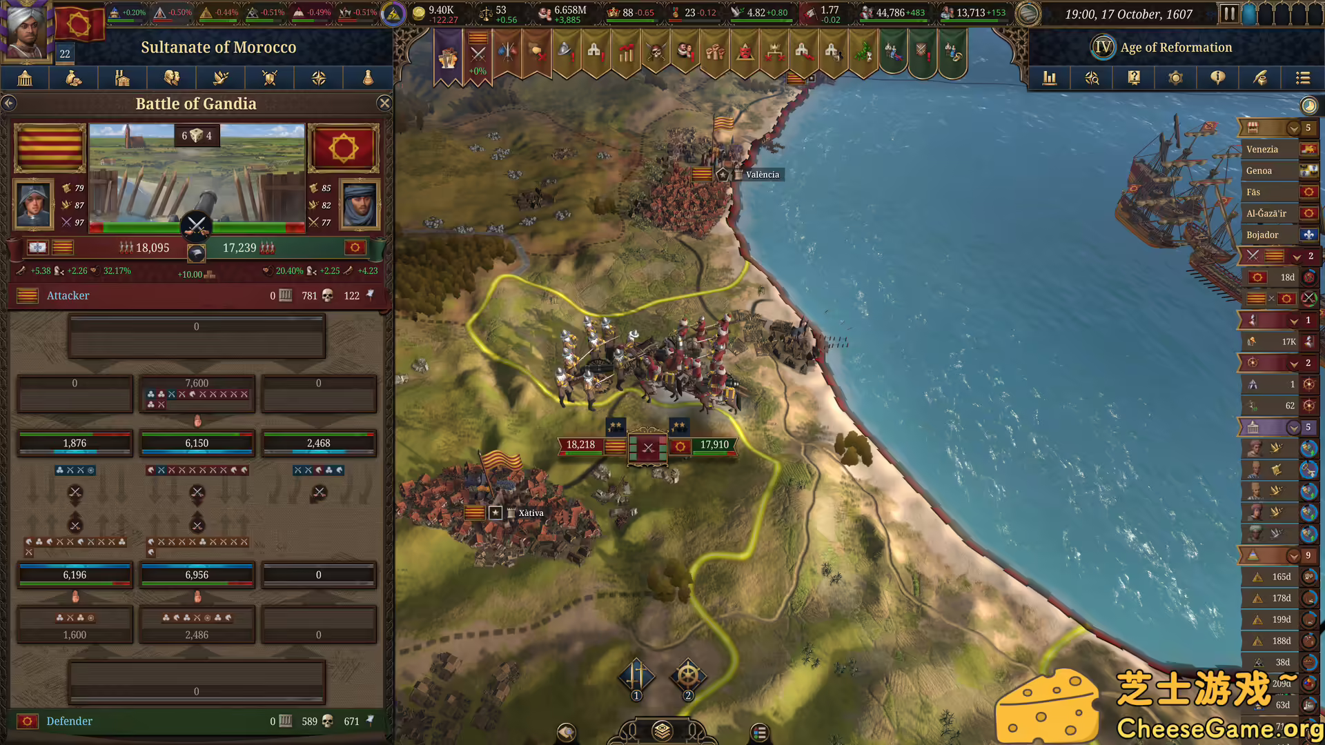 图片[5] [PC]欧陆风云5/Europa Universalis V | 学习版单机游戏免费下载-CheeseGame-芝士游戏