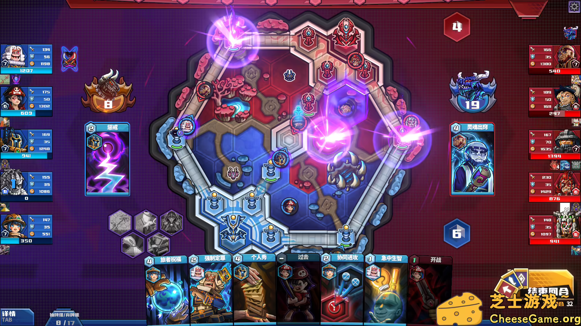 图片[1] [PC]电竞教父/Esports Godfather | 学习版单机游戏免费下载-CheeseGame-芝士游戏