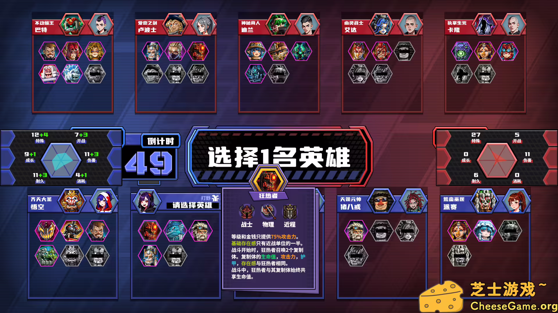 图片[3] [PC]电竞教父/Esports Godfather | 学习版单机游戏免费下载-CheeseGame-芝士游戏