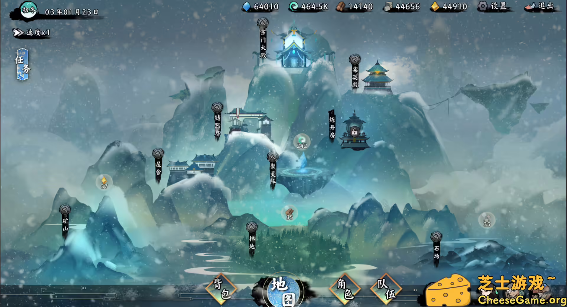 图片[1] [PC]无休仙途/EndlessJourney | 学习版单机游戏免费下载-CheeseGame-芝士游戏