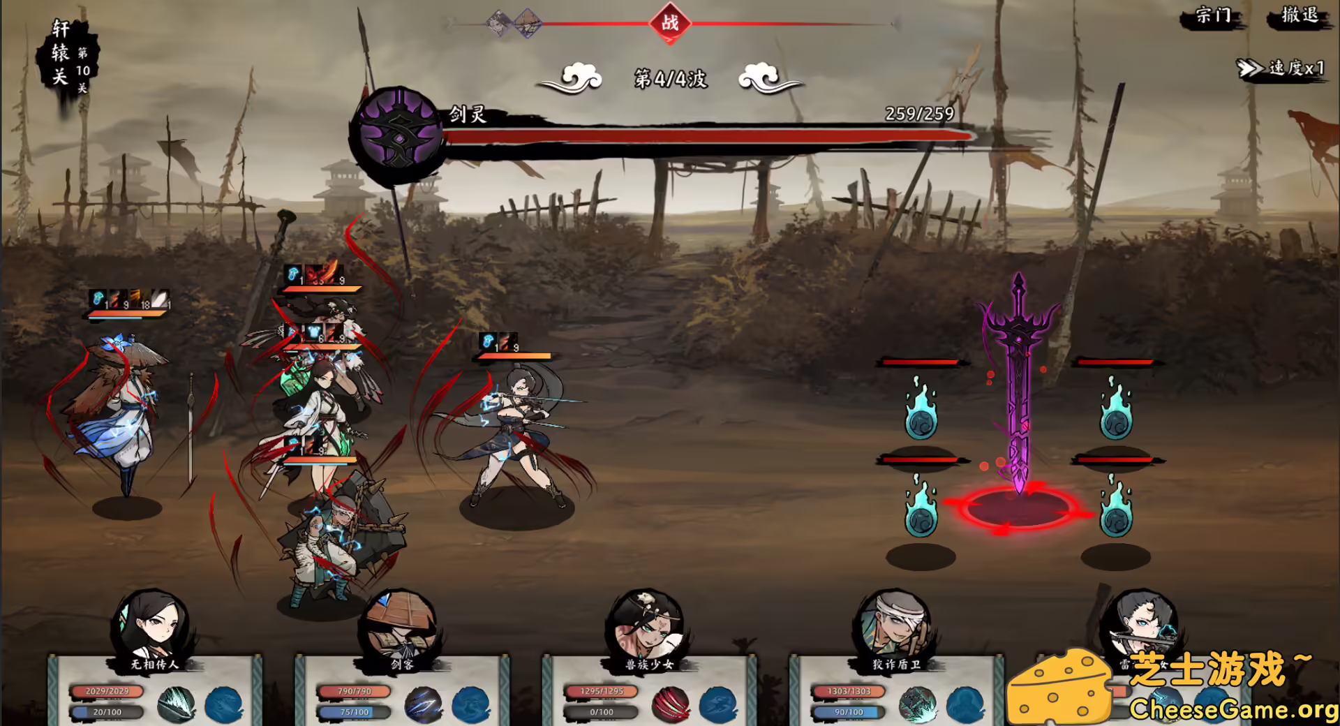 图片[4] [PC]无休仙途/EndlessJourney | 学习版单机游戏免费下载-CheeseGame-芝士游戏