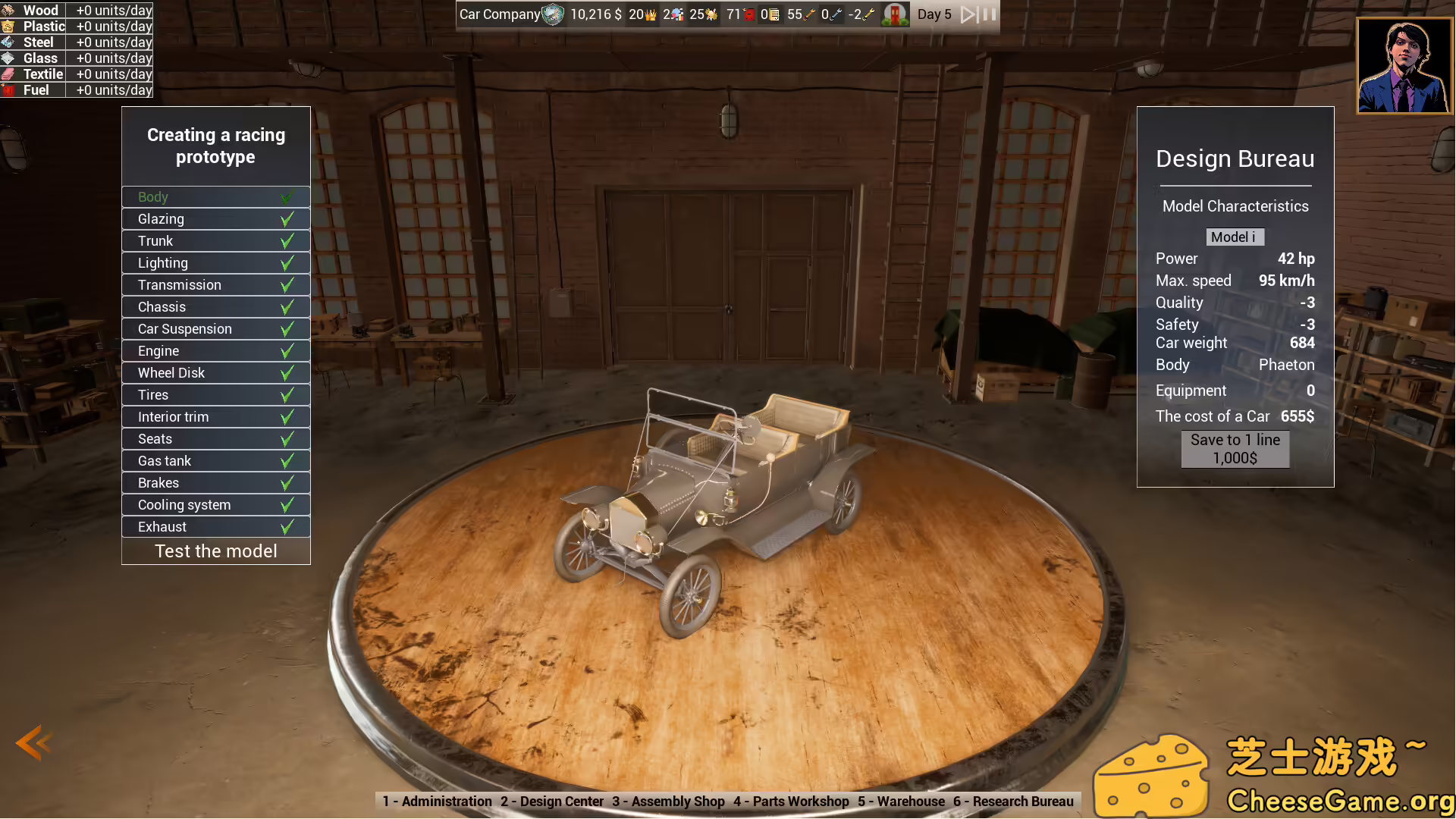 图片[1] [PC]汽车工厂帝国/Car Factory Empire | 学习版单机游戏免费下载-CheeseGame-芝士游戏