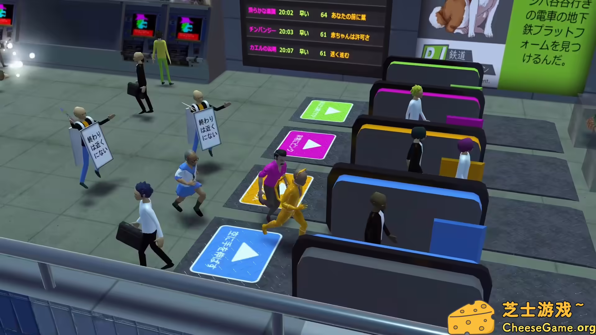 图片[1] [PC]日本马拉松/Nippon Marathon | 学习版单机游戏免费下载-CheeseGame-芝士游戏