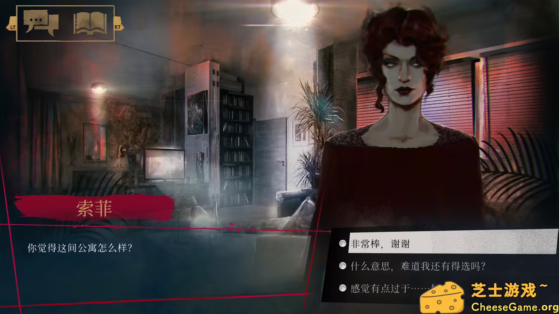 图片[1] [PC]吸血鬼：避世血族-纽约帮会/Vampire: The Masquerade - Coteries of New York | 学习版单机游戏免费下载-CheeseGame-芝士游戏