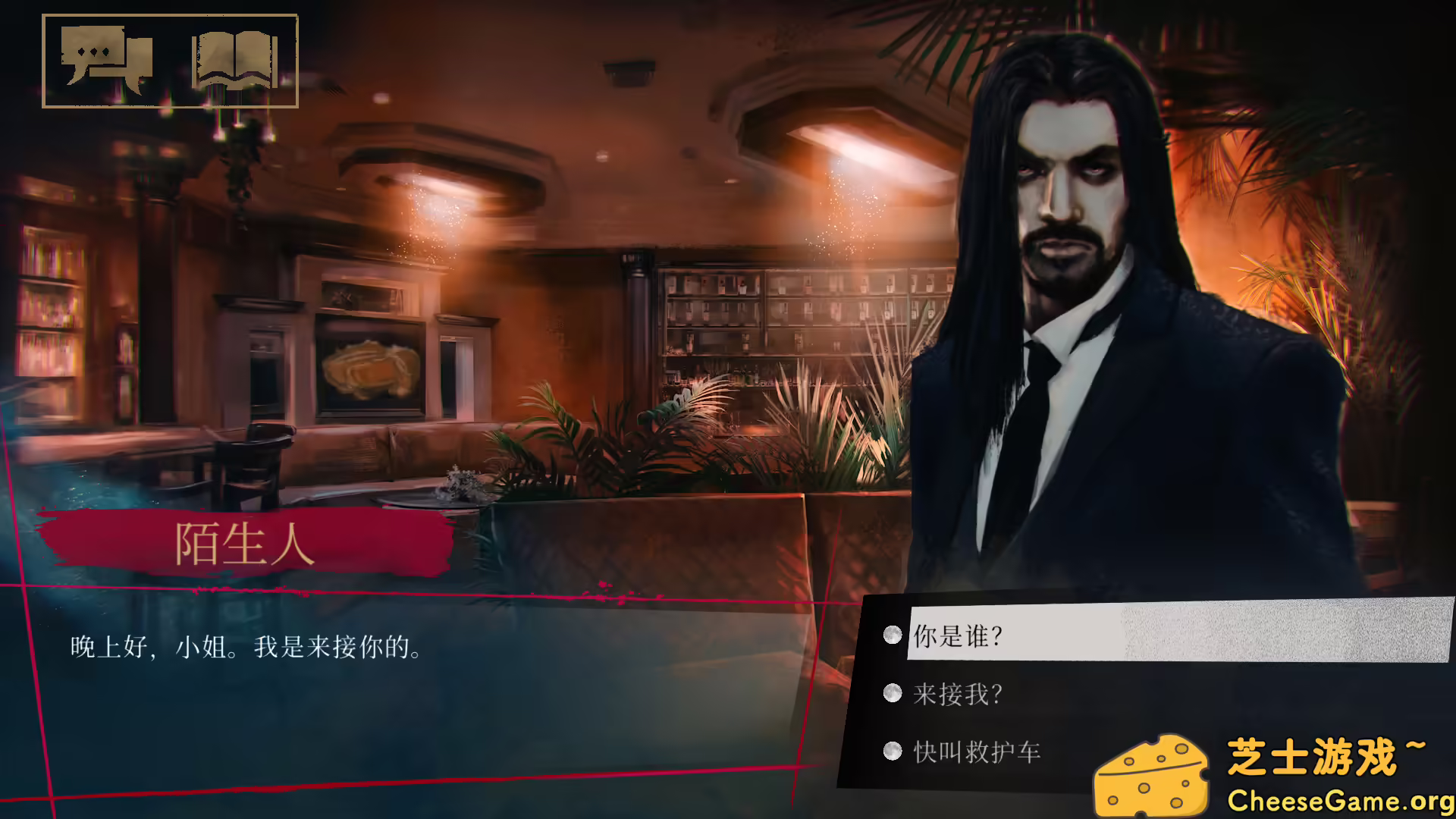 图片[2] [PC]吸血鬼：避世血族-纽约帮会/Vampire: The Masquerade - Coteries of New York | 学习版单机游戏免费下载-CheeseGame-芝士游戏