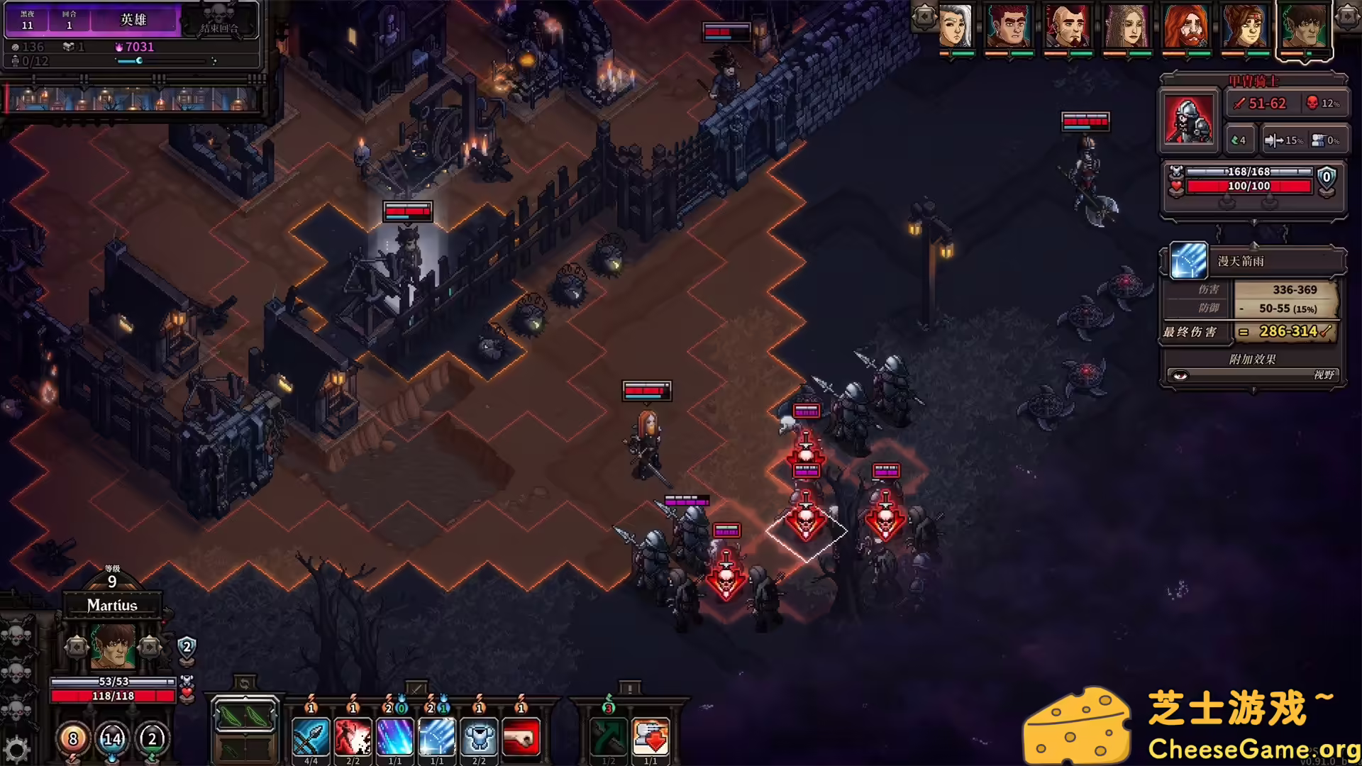 图片[3] [PC]最后的咒语/The Last Spell | 学习版单机游戏免费下载-CheeseGame-芝士游戏