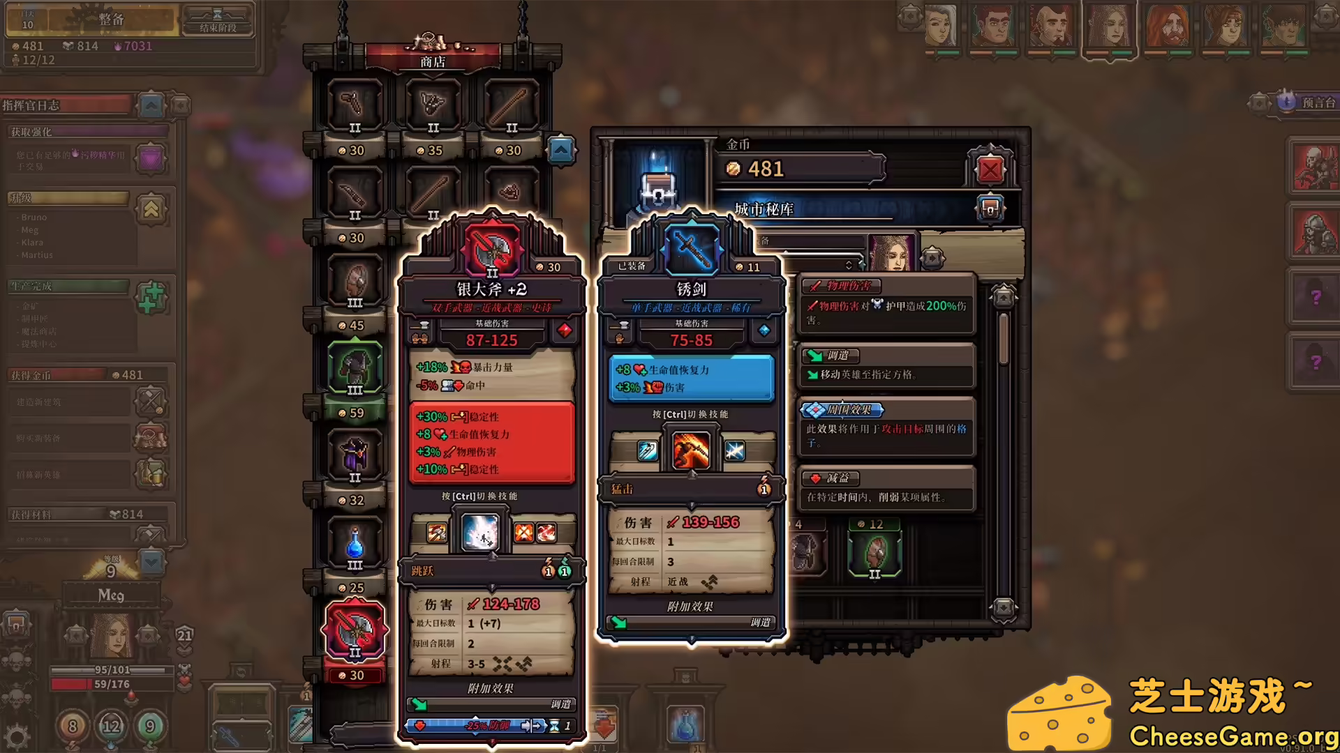 图片[4] [PC]最后的咒语/The Last Spell | 学习版单机游戏免费下载-CheeseGame-芝士游戏