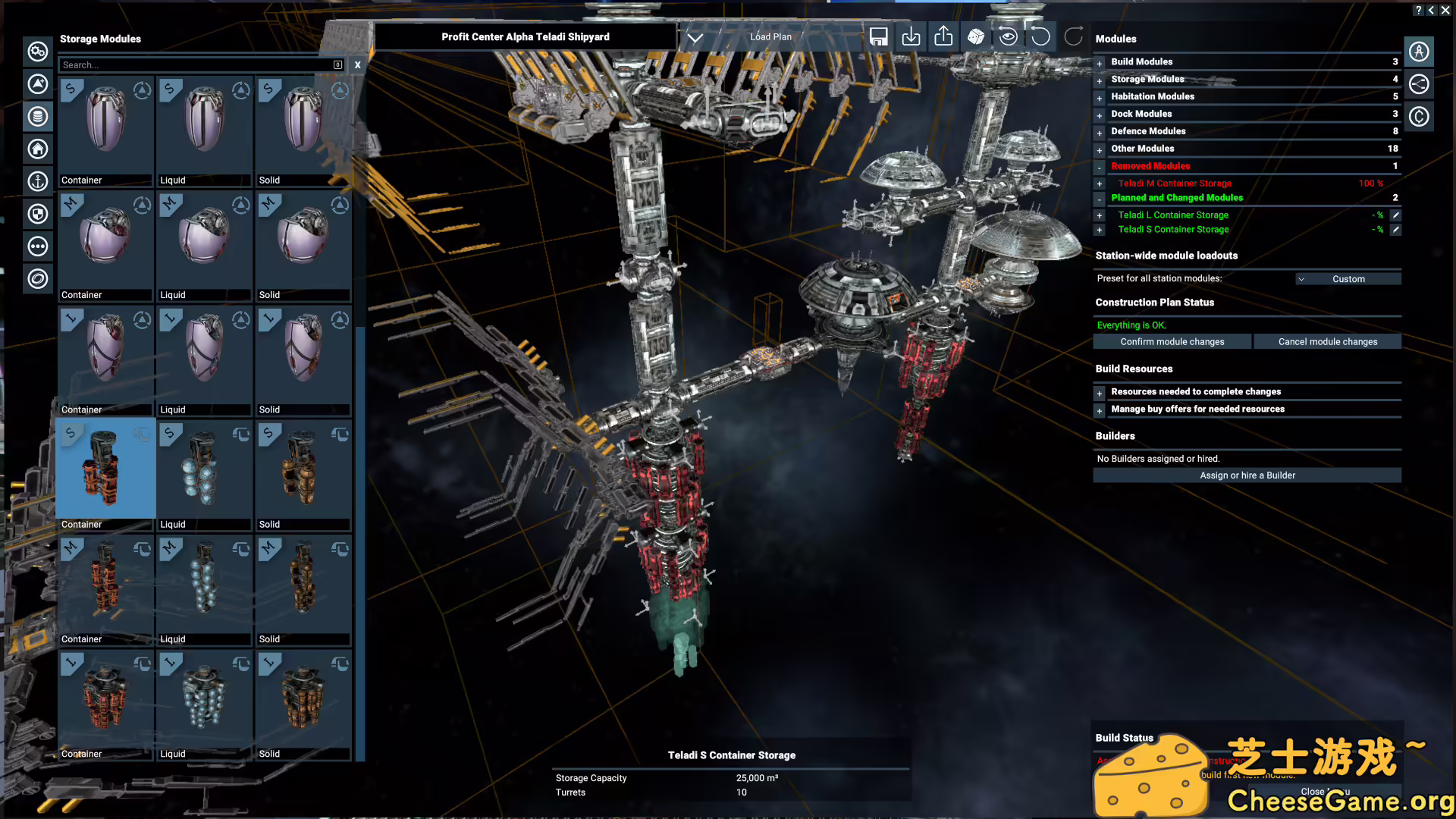 图片[2] [PC]X4：基石/X4：基奠/X4: Foundations | 学习版单机游戏免费下载-CheeseGame-芝士游戏