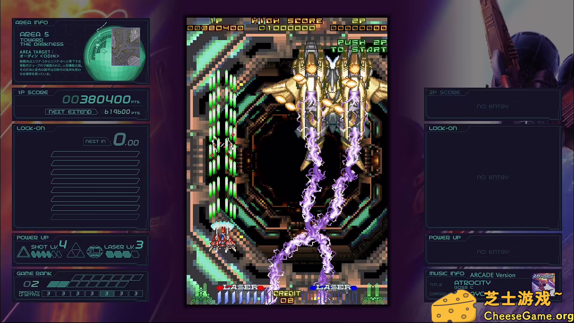 图片[4] [PC]镭射街机编年史/Ray’z Arcade Chronology | 学习版单机游戏免费下载-CheeseGame-芝士游戏