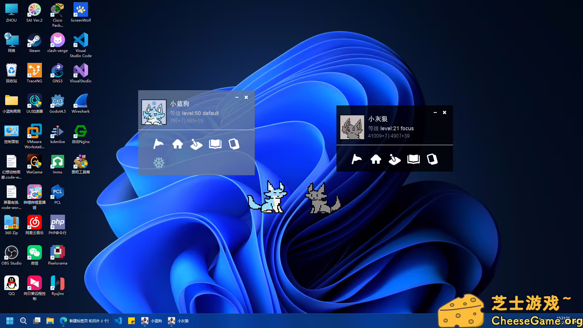 图片[6] [PC]屏幕有狼/ScreenWolf | 学习版单机游戏免费下载-CheeseGame-芝士游戏