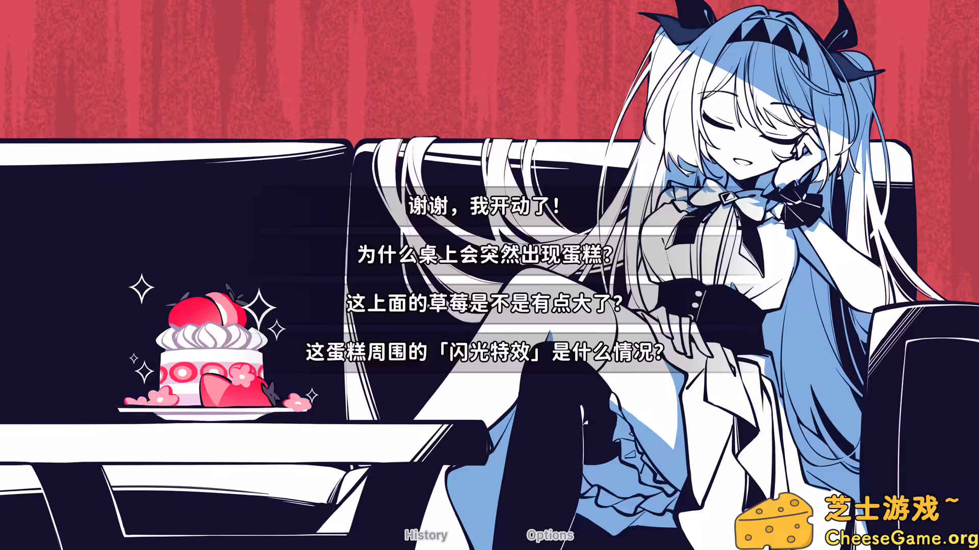 图片[2] [PC]不/存在的你，和我/The NOexistenceN of you AND me | 学习版单机游戏免费下载-CheeseGame-芝士游戏