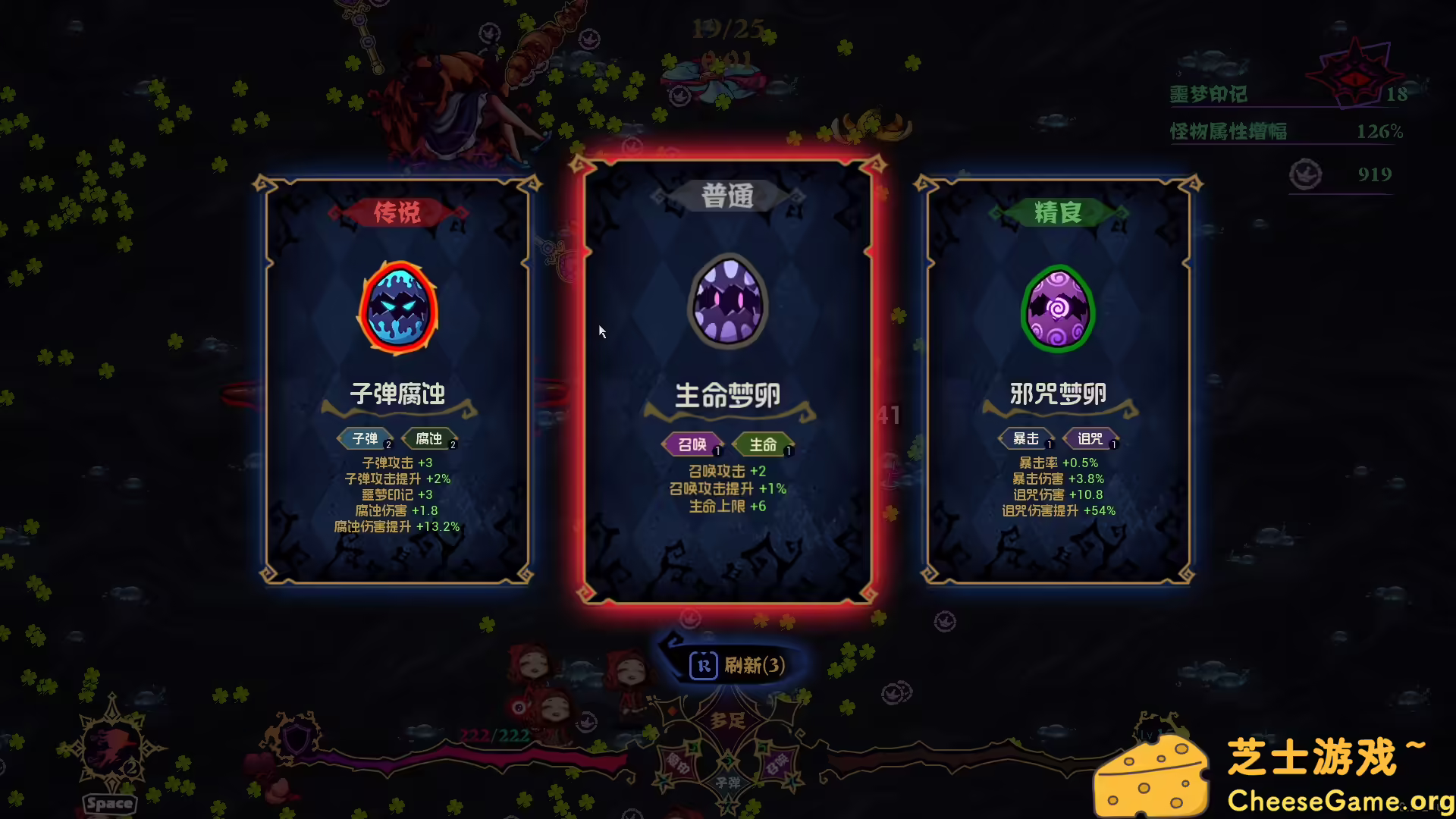 图片[5] [PC]黑色童话：梦境幸存者/Dark Fairy Tale: Dreamland Survivors | 学习版单机游戏免费下载-CheeseGame-芝士游戏