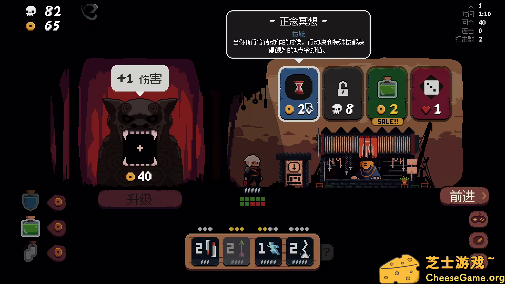 图片[2] [PC]将军 对决/Shogun Showdown | 学习版单机游戏免费下载-CheeseGame-芝士游戏