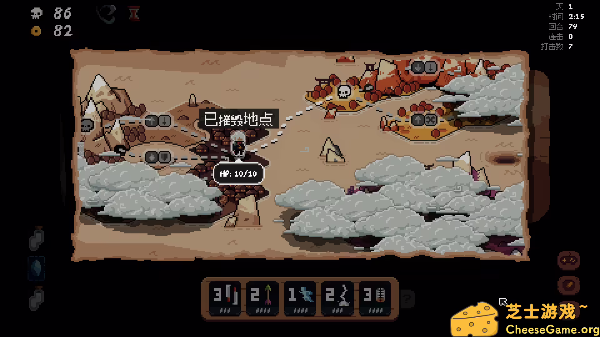图片[4] [PC]将军 对决/Shogun Showdown | 学习版单机游戏免费下载-CheeseGame-芝士游戏